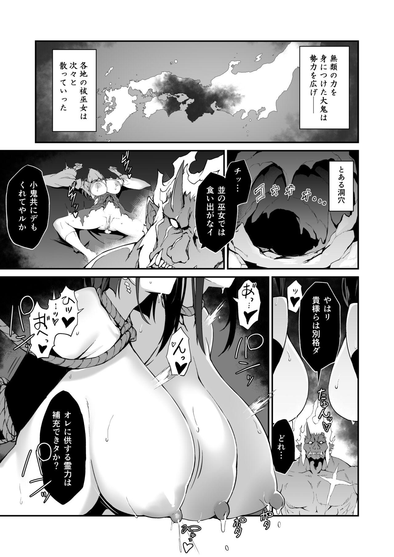 Three Some Reijoku no Ikusamiko - Original Cachonda - Page 30