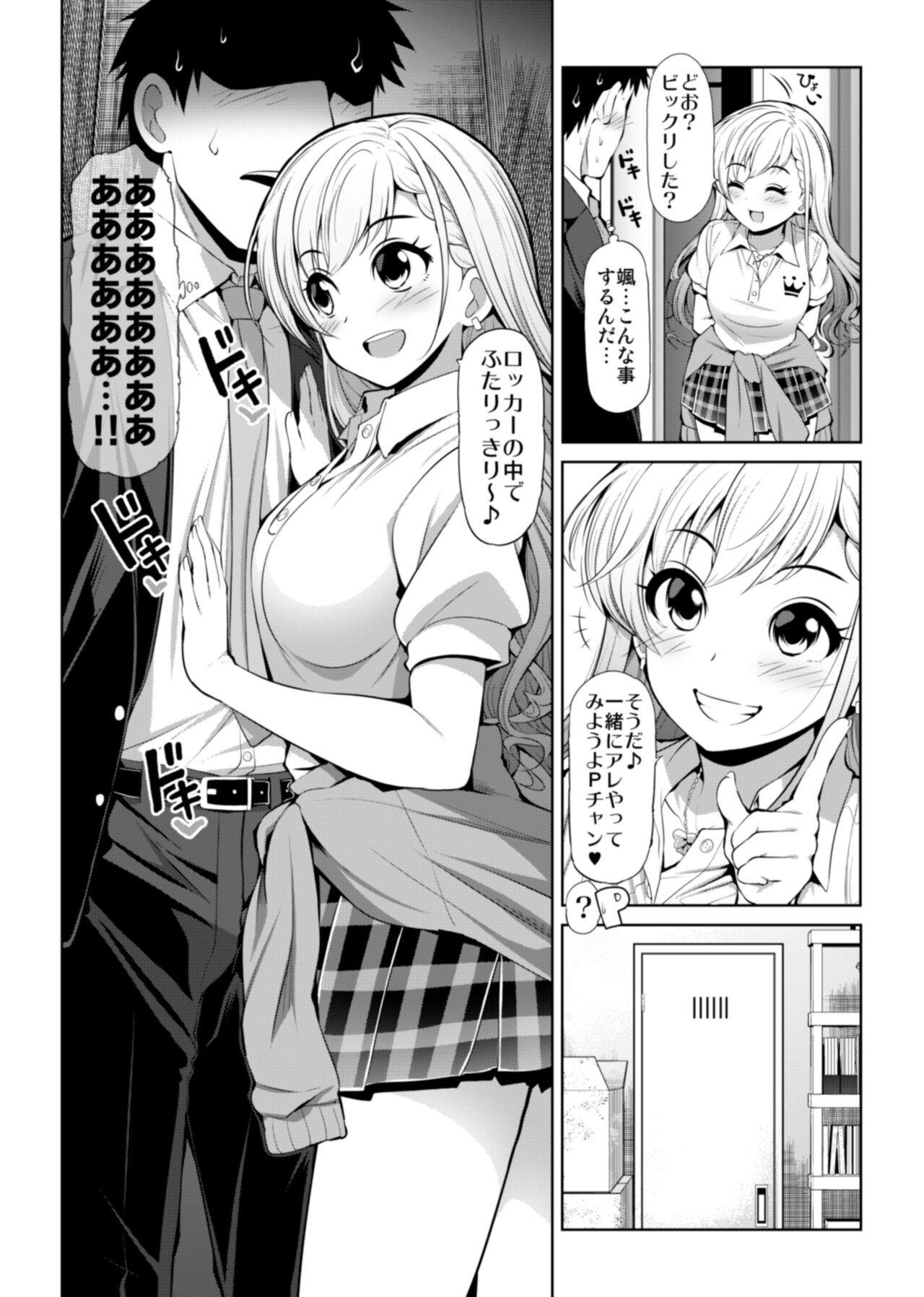 Desperate CINDERELLA Shinaido 999 Gentei Commu X - The idolmaster Webcam - Page 9