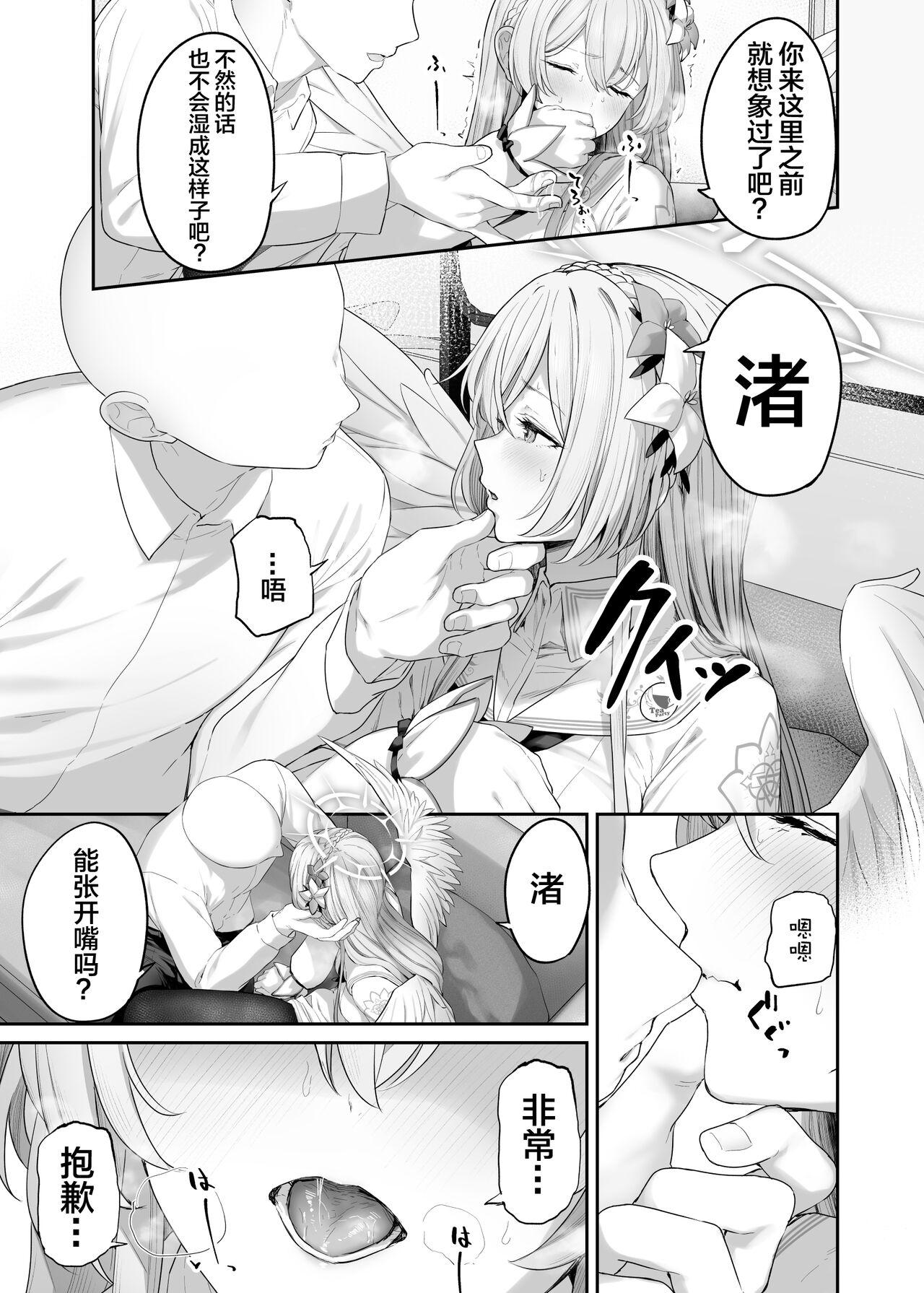 Big Ass Watashitachi no Tea Party ga Sukebe na Hazu Arimasen!! - Blue archive Free Rough Sex Porn - Page 7