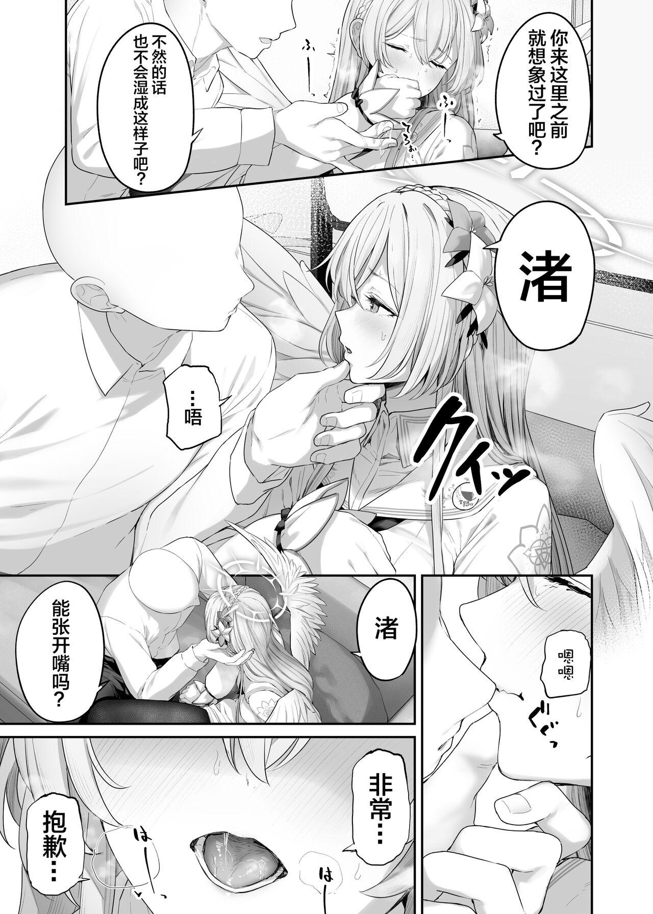 Livecams Watashitachi no Tea Party ga Sukebe na Hazu Arimasen!! - Blue archive Spying - Page 7