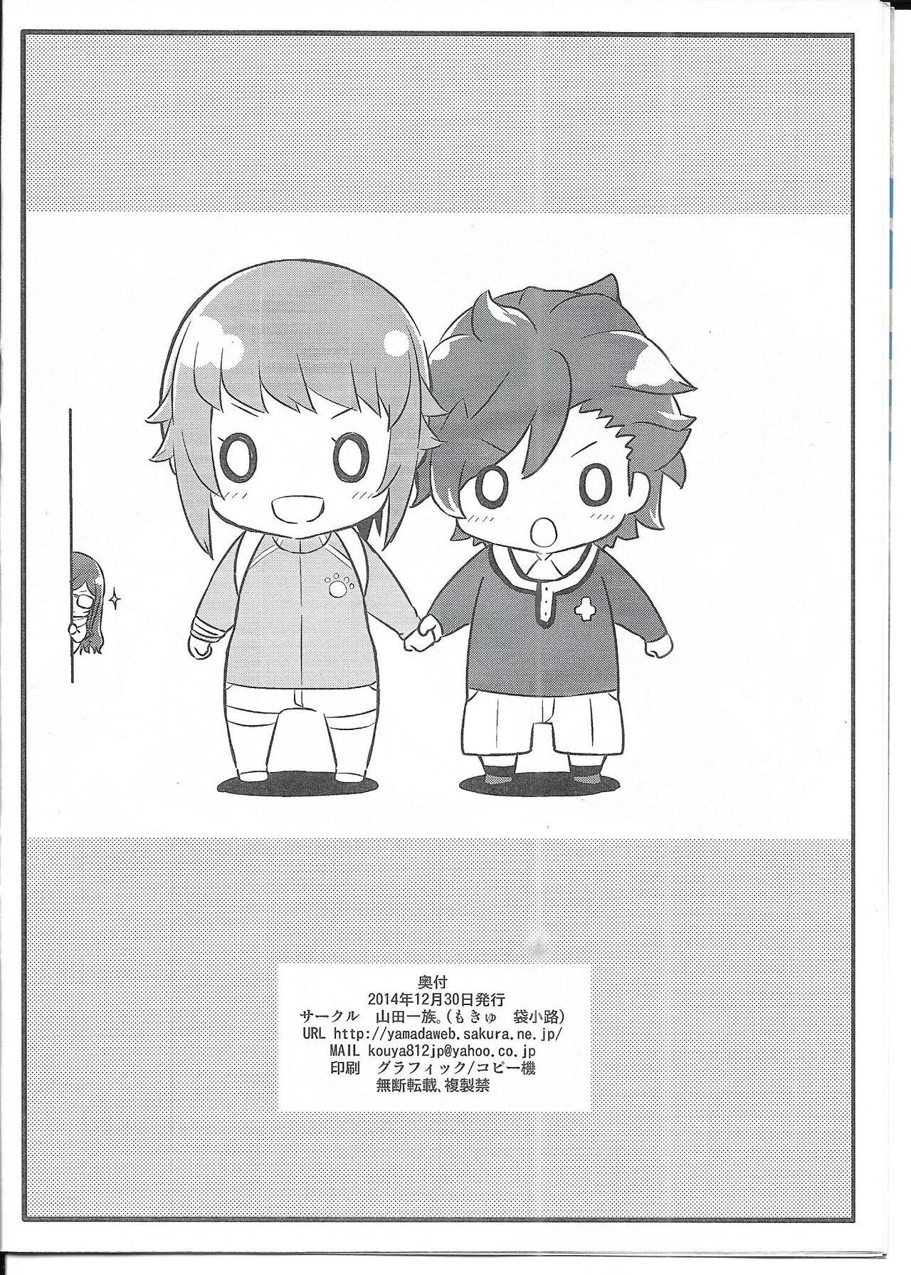 4some THUNDER FESTIVAL Vol. 04 - Aikatsu Sennen sensou aigis Happinesscharge precure Shirobako Cross ange Gay Largedick - Page 9