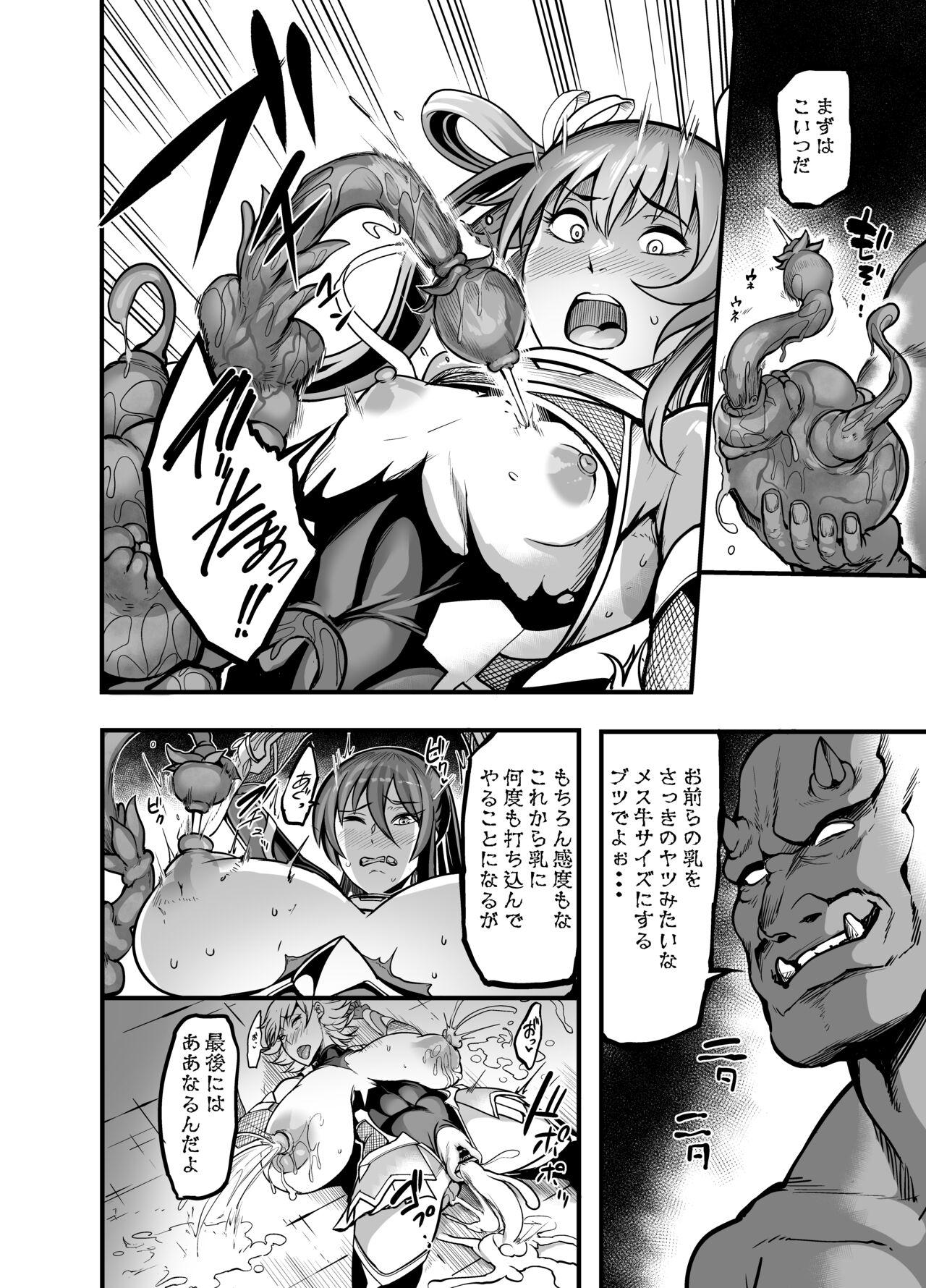 Chastity Comic Shinsaku Project Y - Taimanin yukikaze Gay Physicalexamination - Page 10