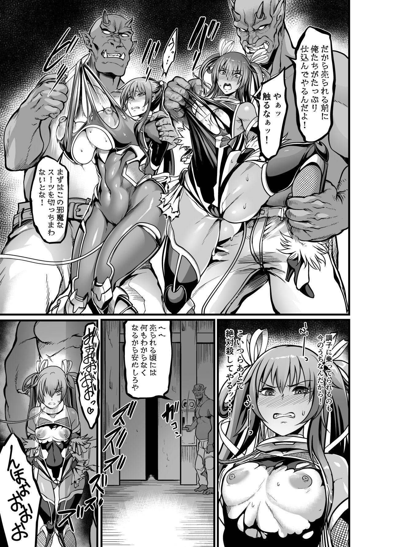 Chastity Comic Shinsaku Project Y - Taimanin yukikaze Gay Physicalexamination - Page 5