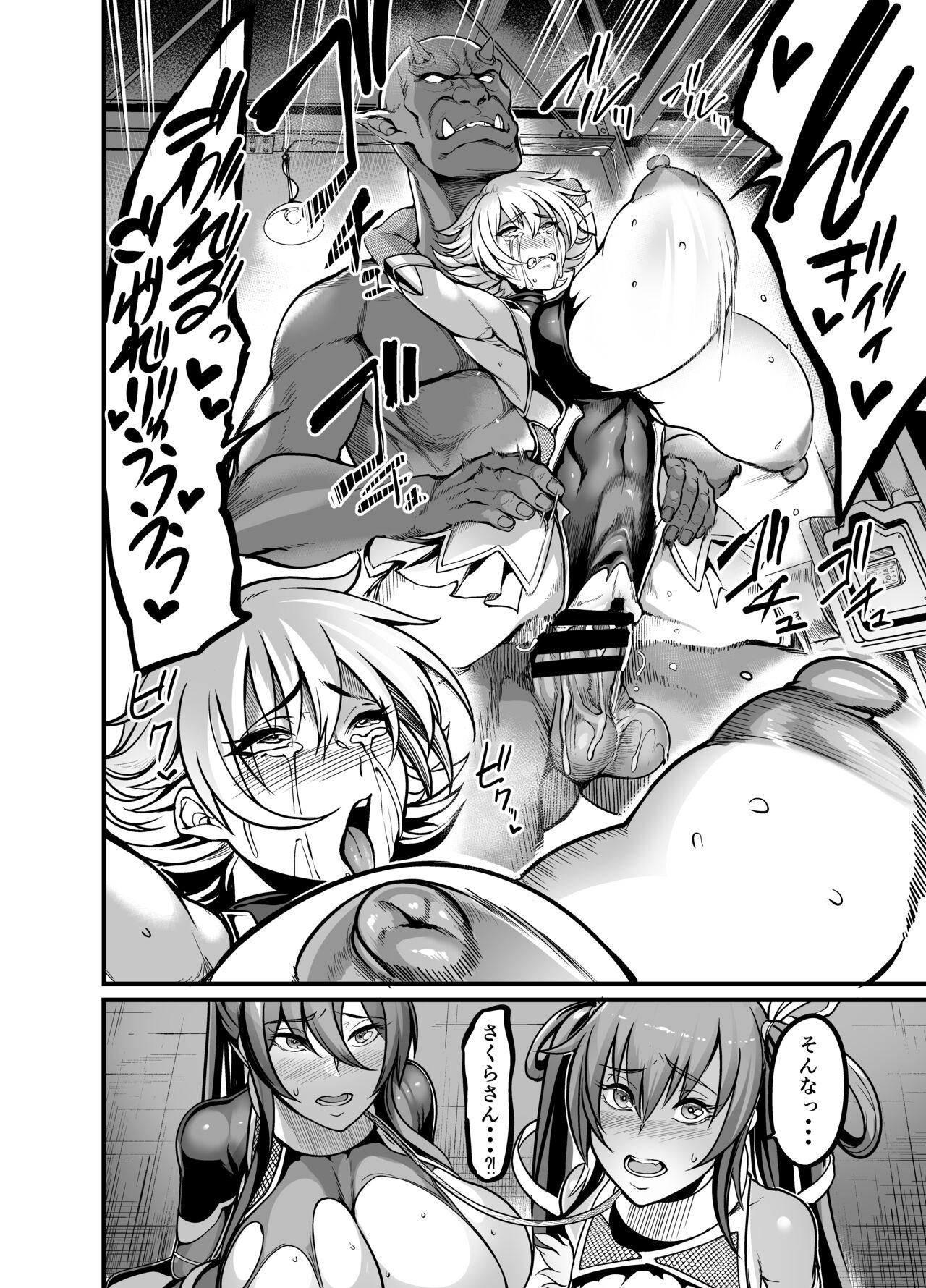 Chastity Comic Shinsaku Project Y - Taimanin yukikaze Gay Physicalexamination - Page 6