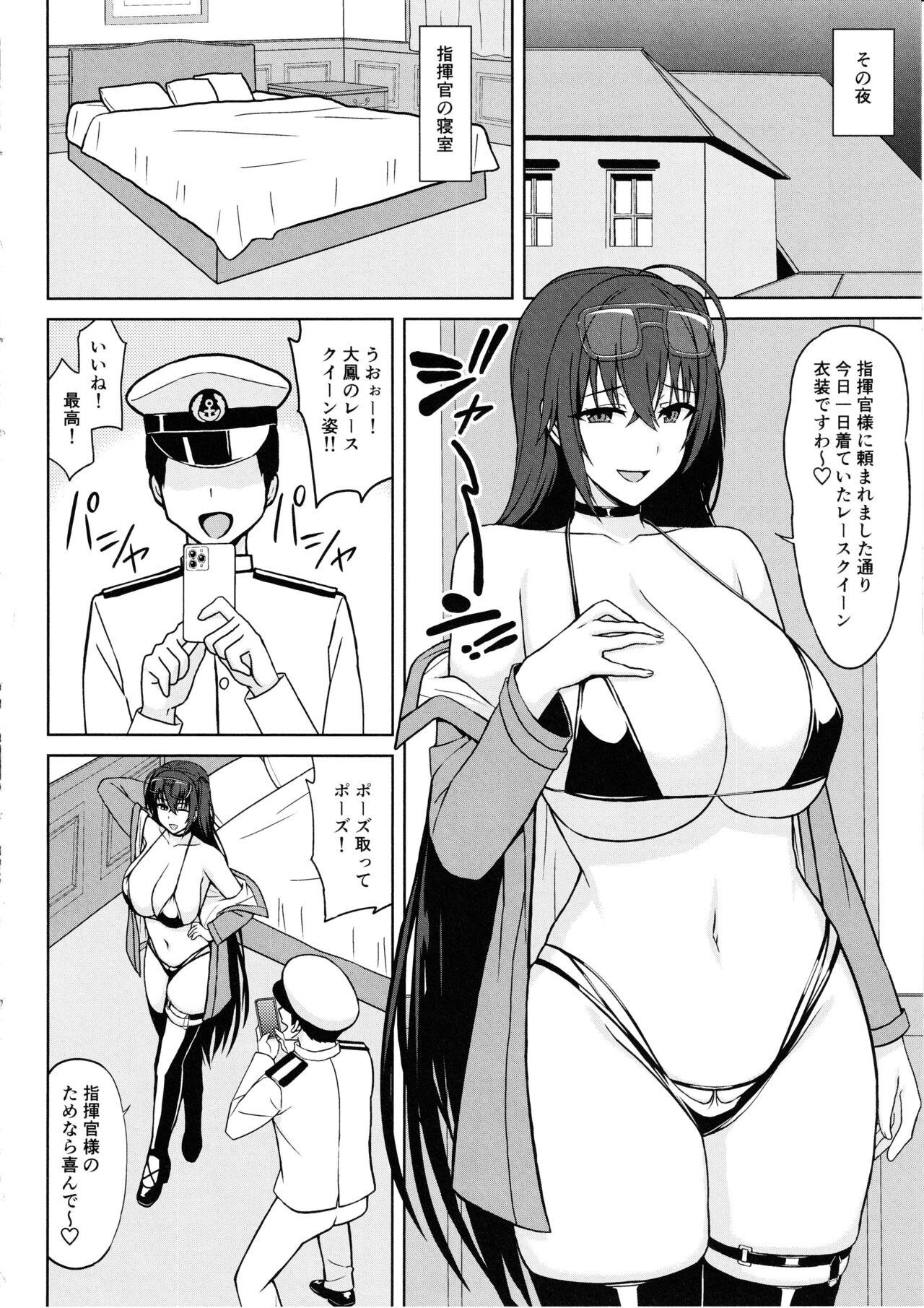 Sex Toy Taihou to Futarikiri no Satsueikai - Azur lane Gay Theresome - Page 4