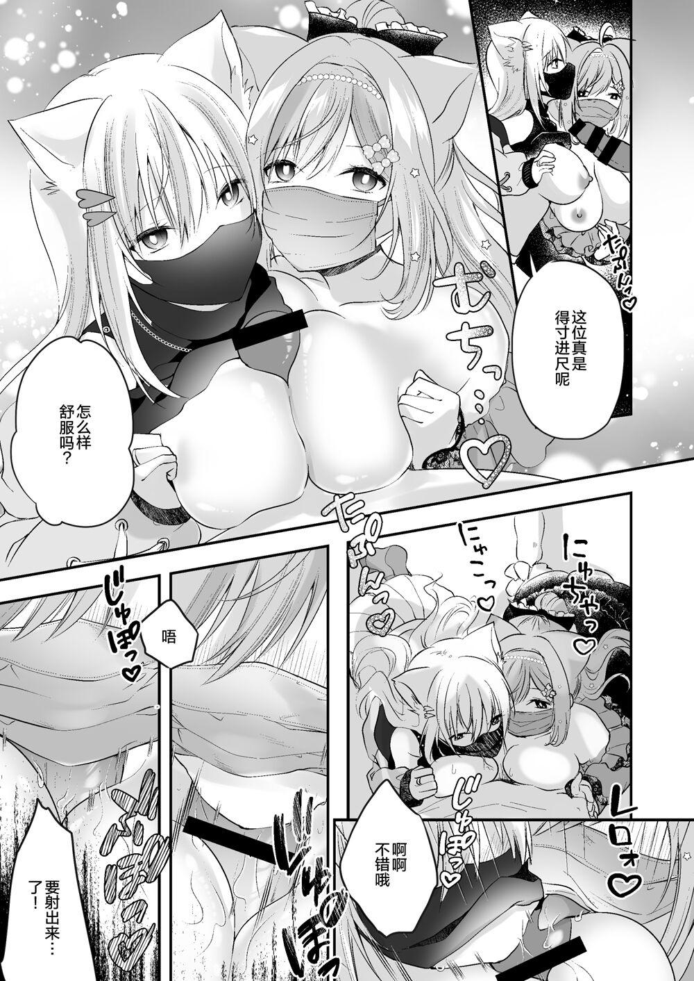 Leather Shirayuki Mishiro & Enomiya Milk Saimin Sakunyuu Play Hon Matome Cumming - Page 6