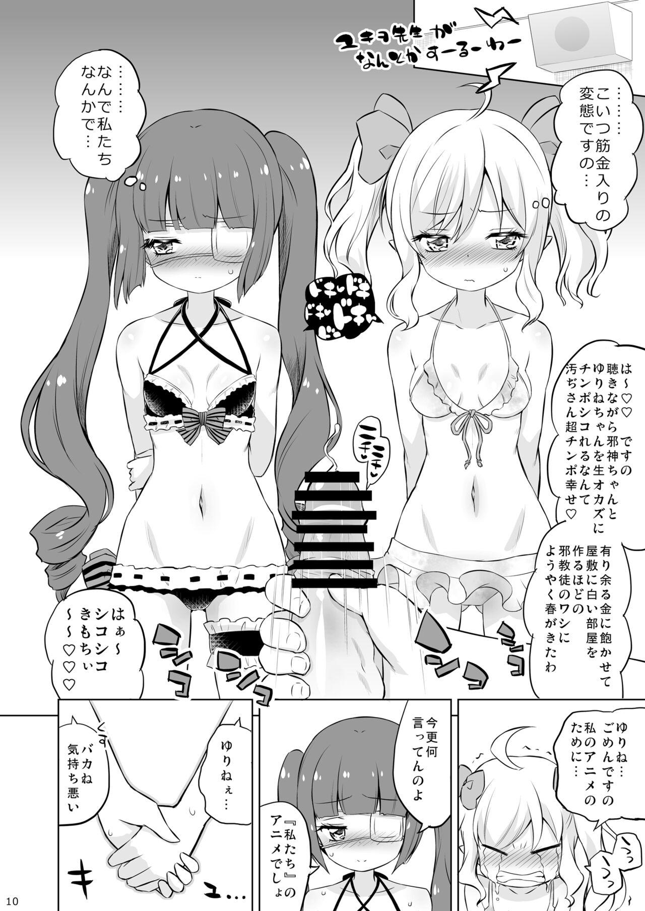 Indian Sex Jashin-chan VS Yami no CroFun - Jashin-chan dropkick Hijab - Page 9