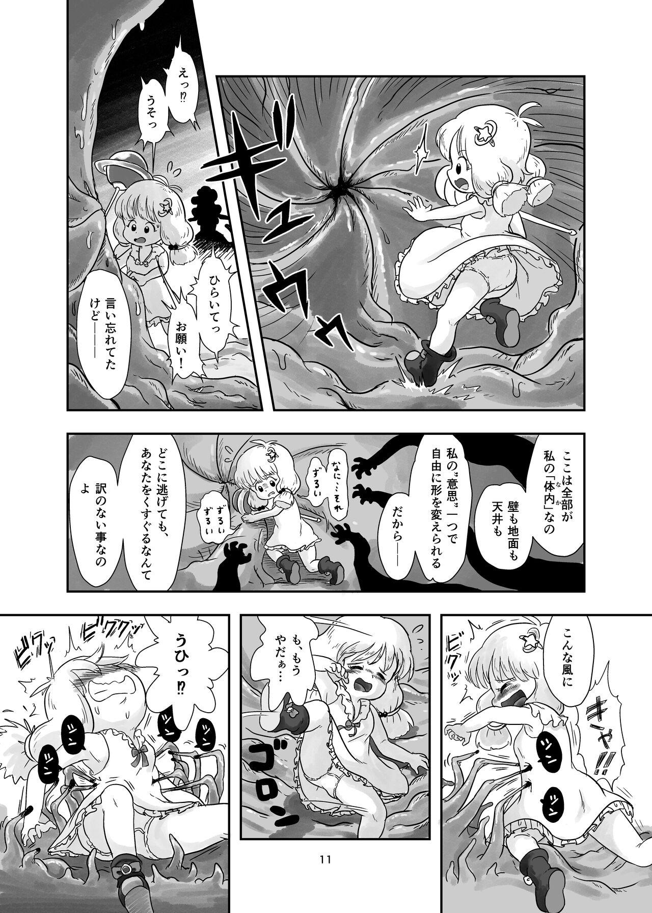 Fingering Mahou Syouzyo ga Syokusyu ni Kusugura Reru hon - Original Hoe - Page 11