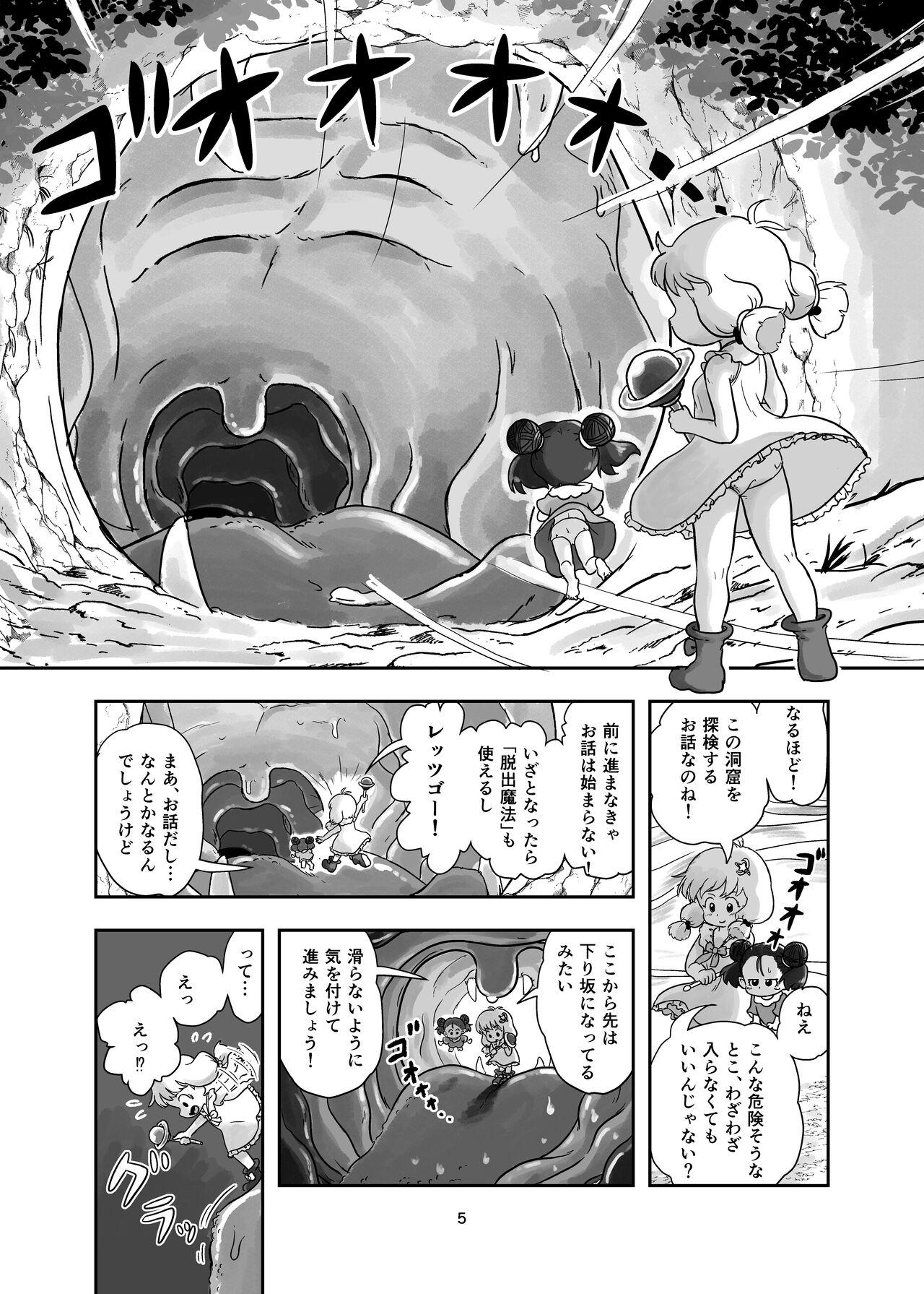 Fingering Mahou Syouzyo ga Syokusyu ni Kusugura Reru hon - Original Hoe - Page 5