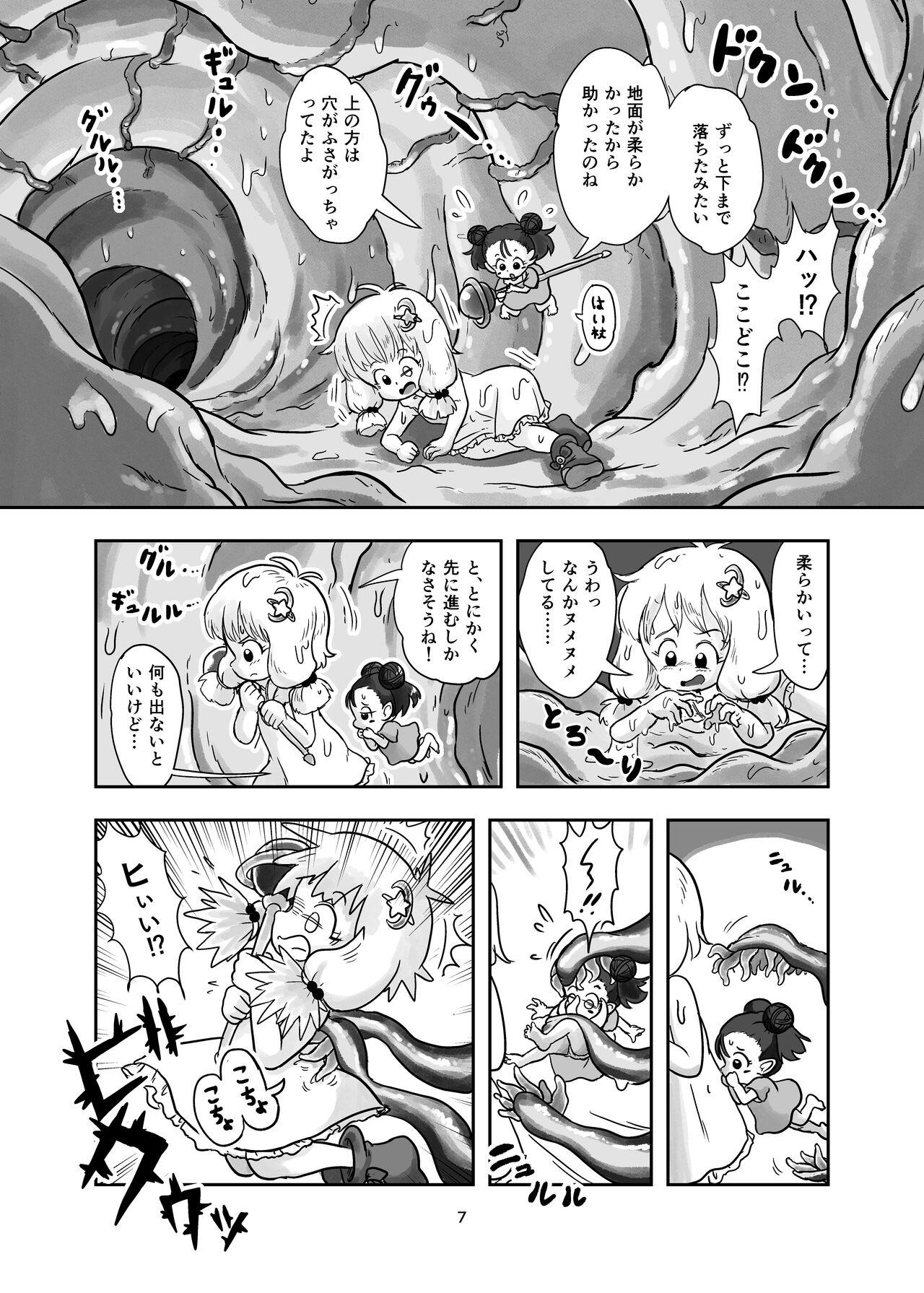 Fingering Mahou Syouzyo ga Syokusyu ni Kusugura Reru hon - Original Hoe - Page 7