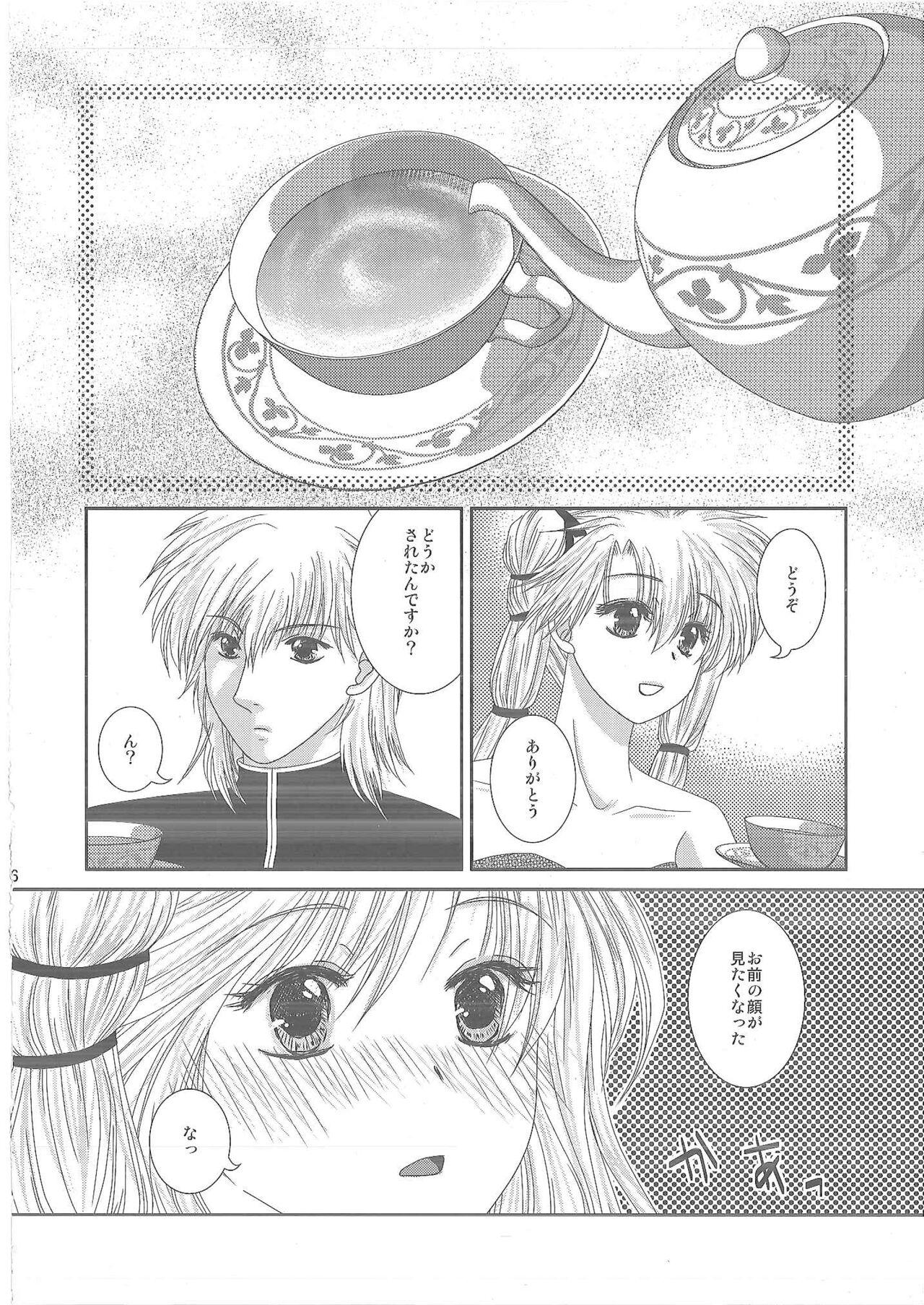 Gay Physicals DMxEM - Fire emblem seisen no keifu Trap - Page 5