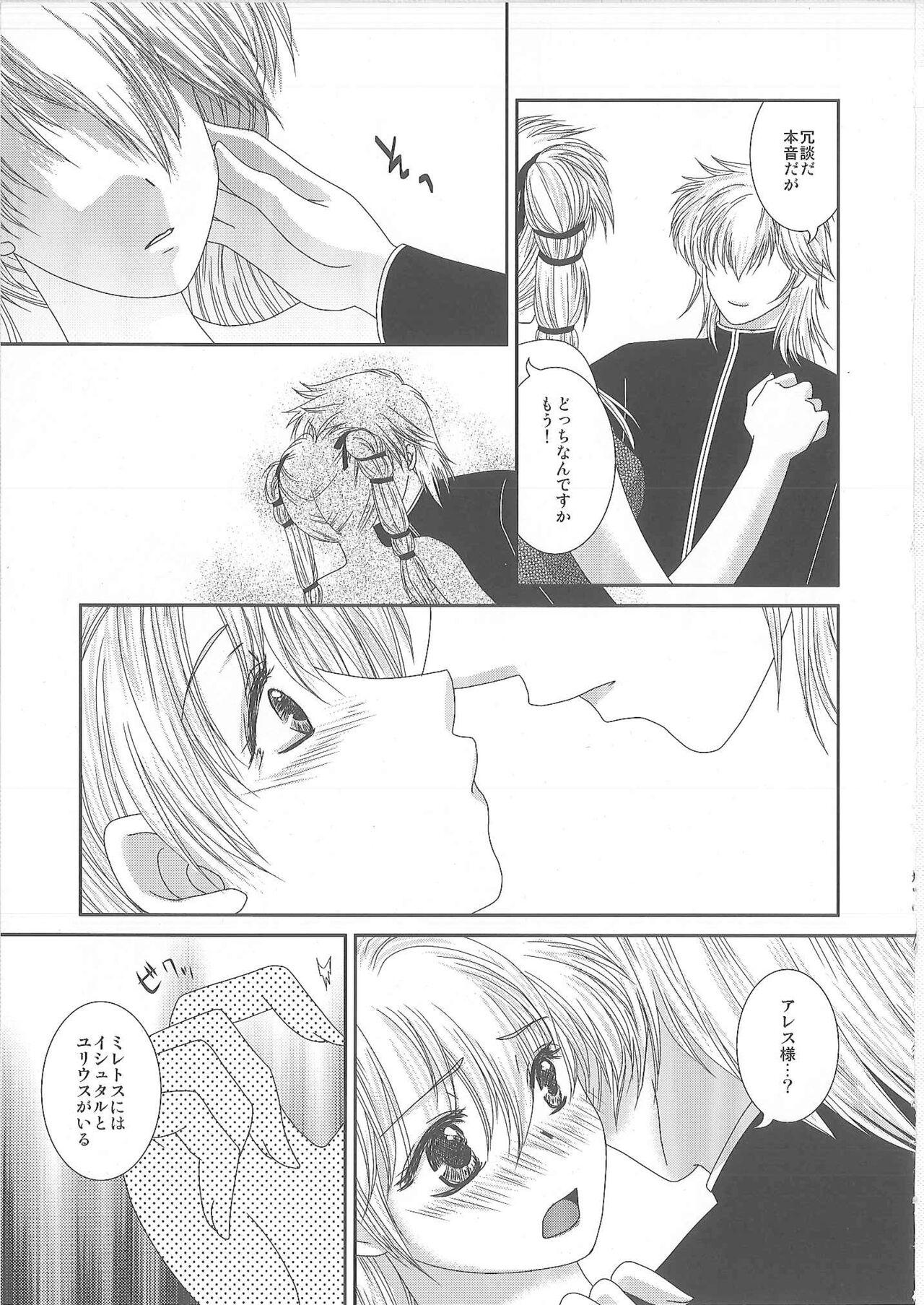 Gay Physicals DMxEM - Fire emblem seisen no keifu Trap - Page 6