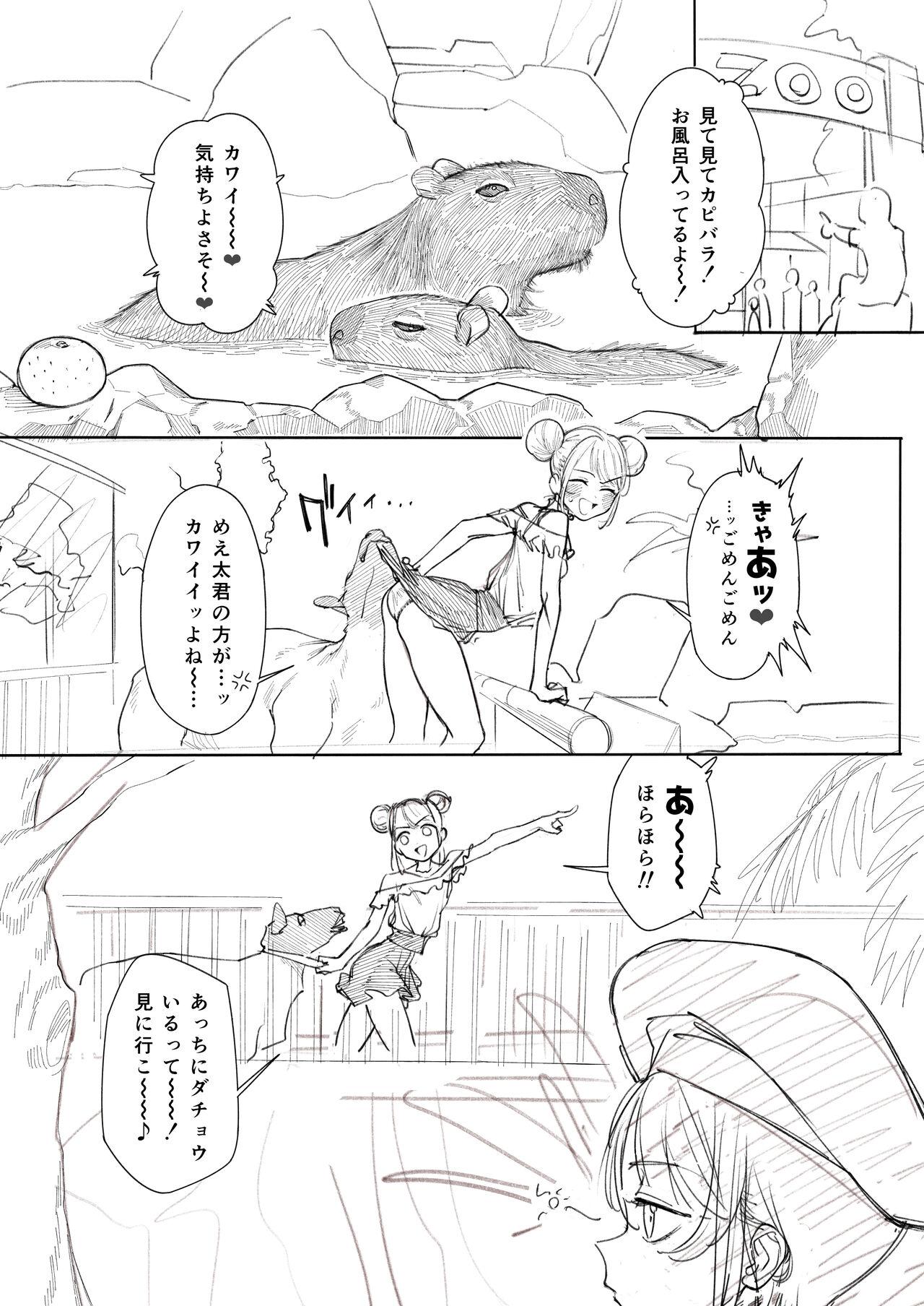 Gozando Kangaroo no Kimochi Ii - Original Duro - Page 2