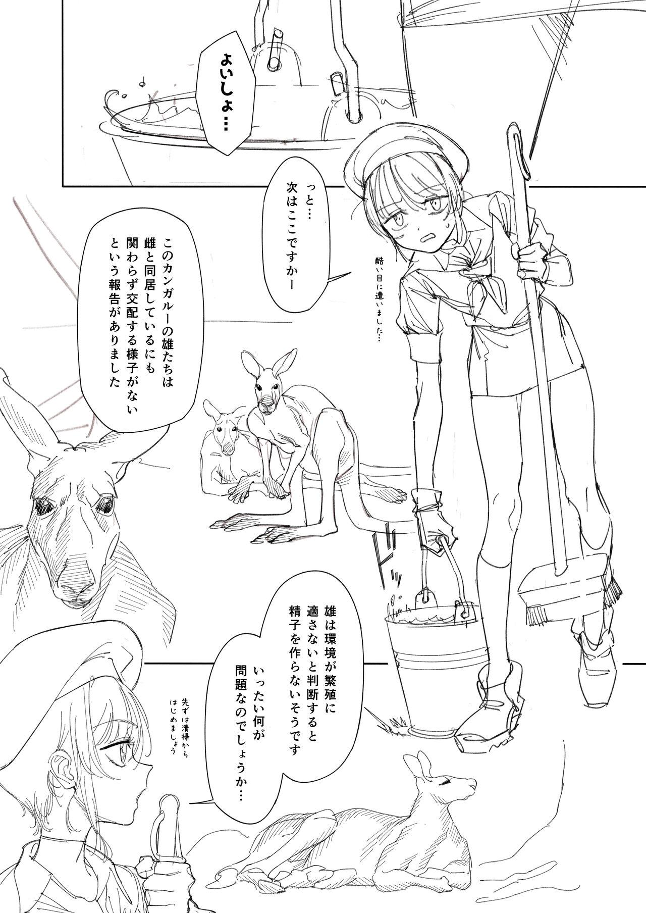 Gozando Kangaroo no Kimochi Ii - Original Duro - Page 3