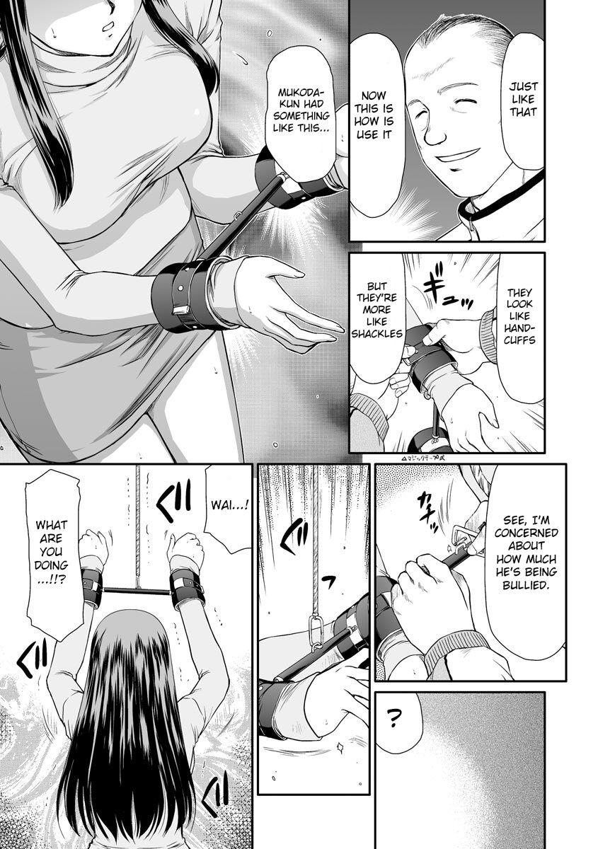 Farting Mesunie Onna Kyoushi Ria to Miu Redhead - Page 12