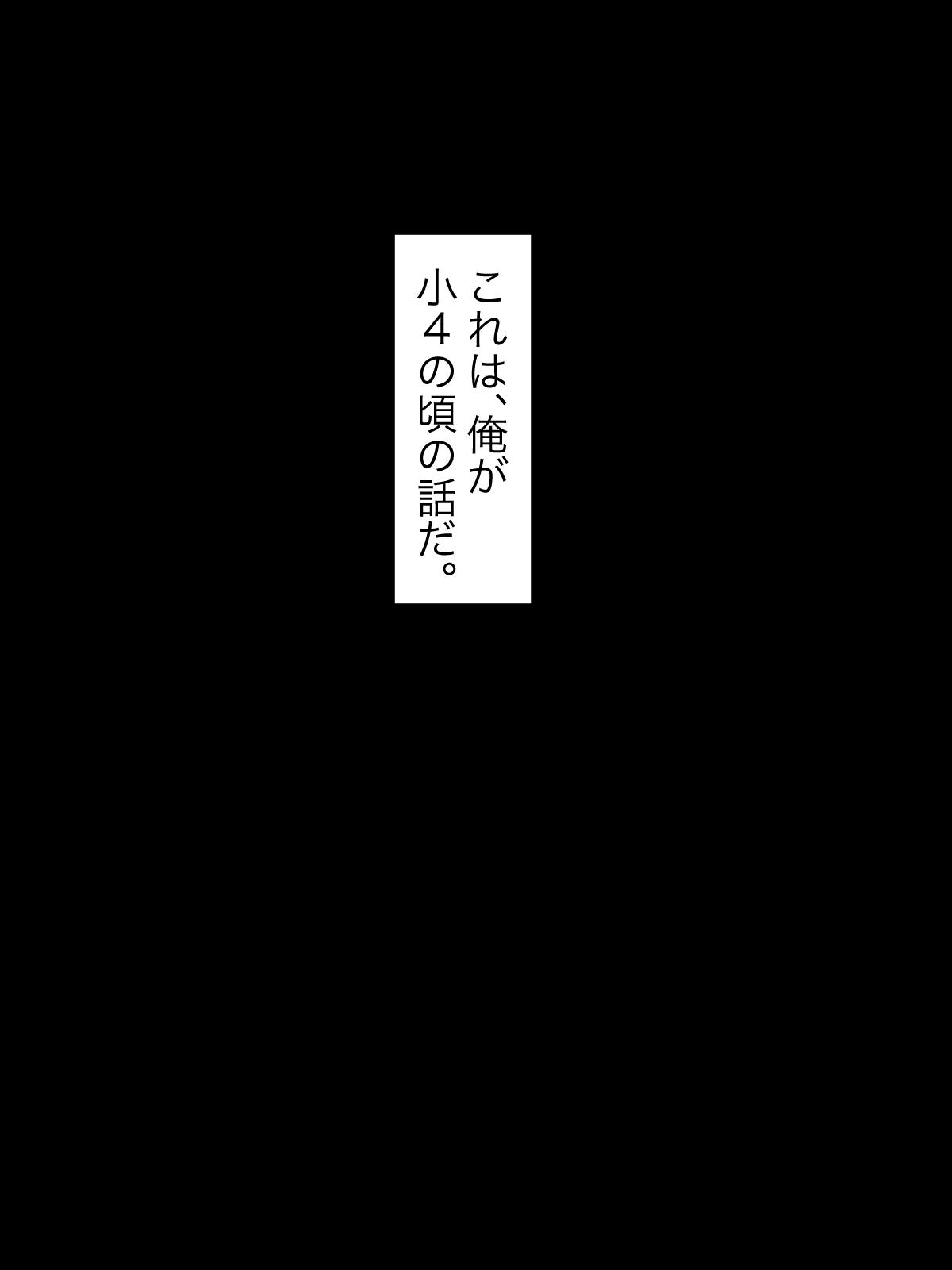 Hatsuiku CG Shuu Matome vol.15 36