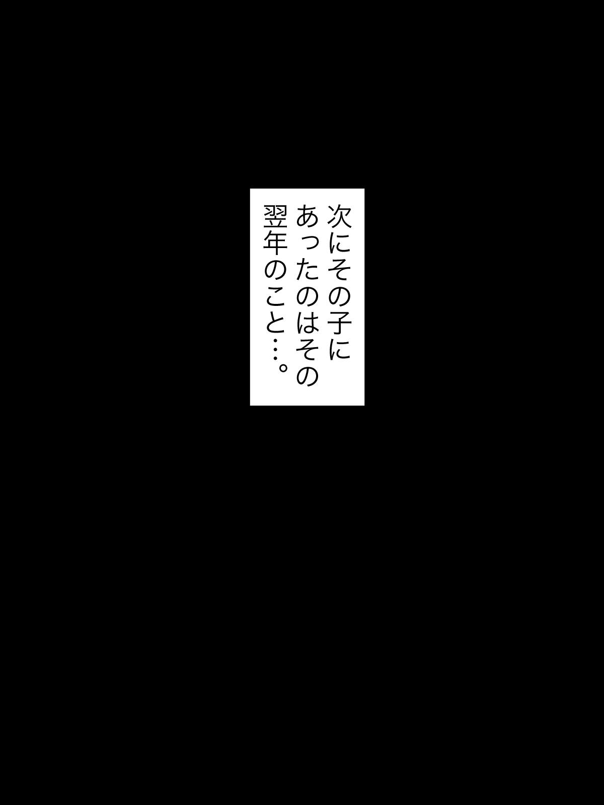 Hatsuiku CG Shuu Matome vol.15 39