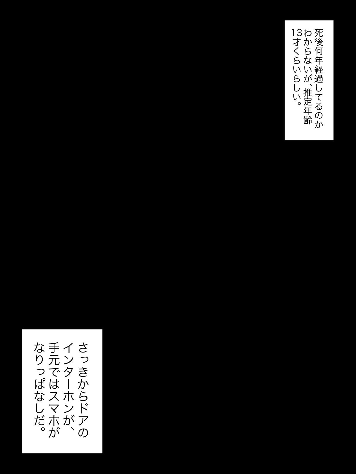 Hatsuiku CG Shuu Matome vol.15 60