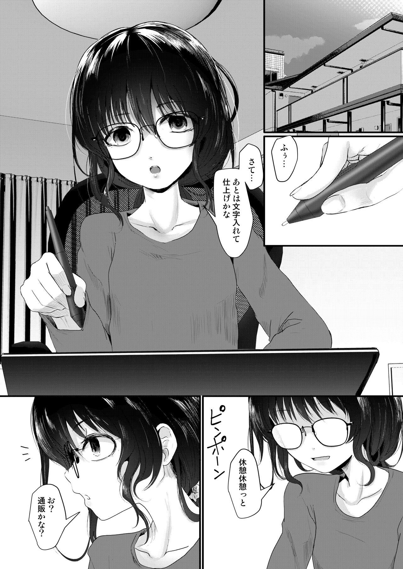 Analfucking Eromangaka-san no Obenkyoukai - Original Class - Page 3