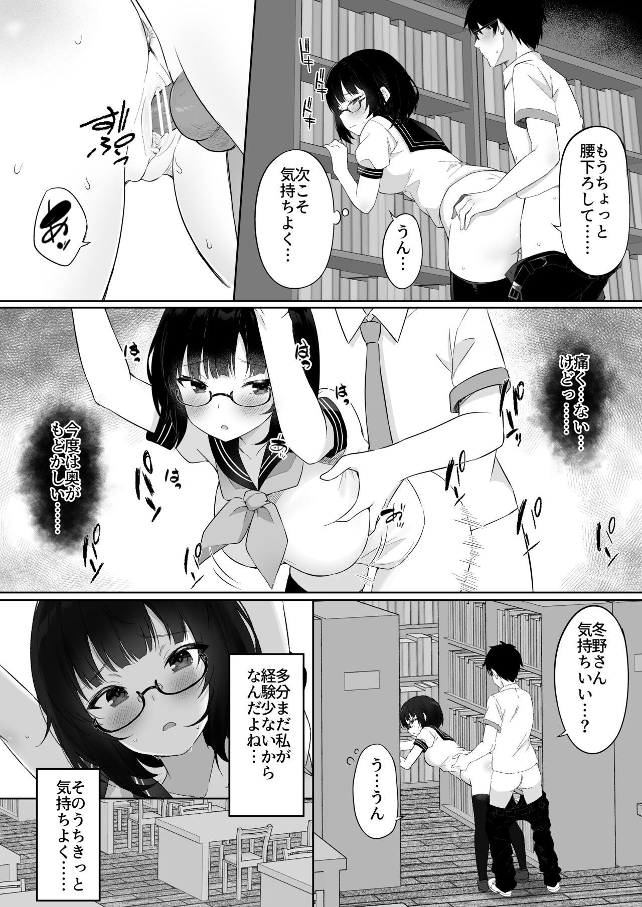 Weird Ochita Kanojo - Original Masseuse - Page 11