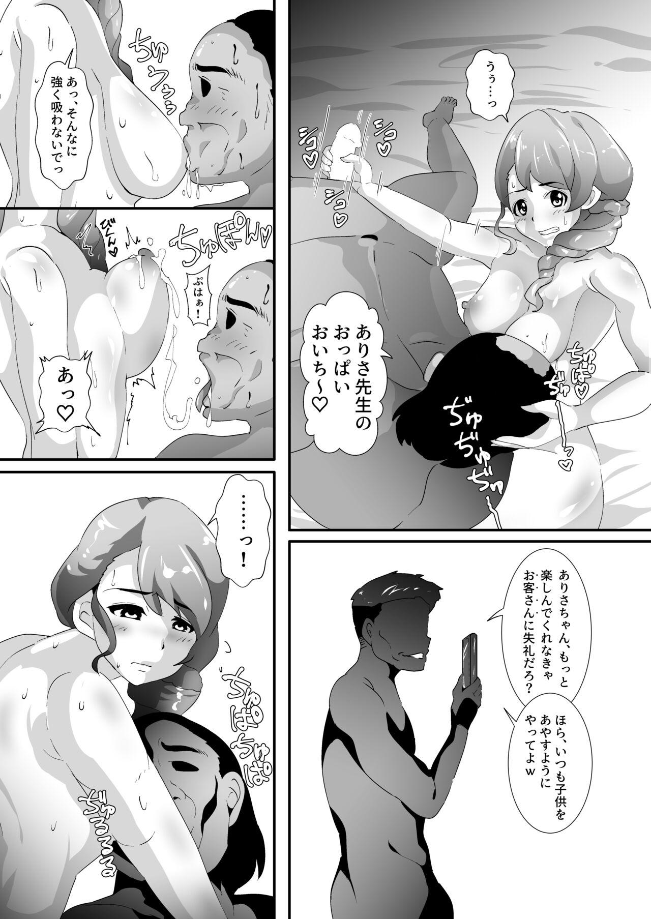 Sex Massage Usako ga Inai Yoru - The idolmaster Desi - Page 6