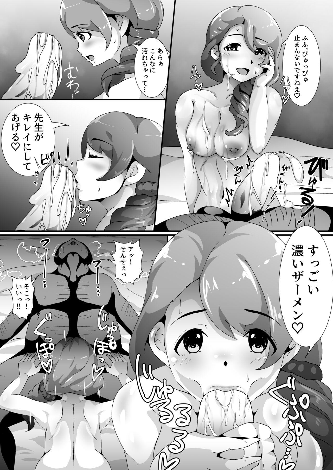 Sex Massage Usako ga Inai Yoru - The idolmaster Desi - Page 8