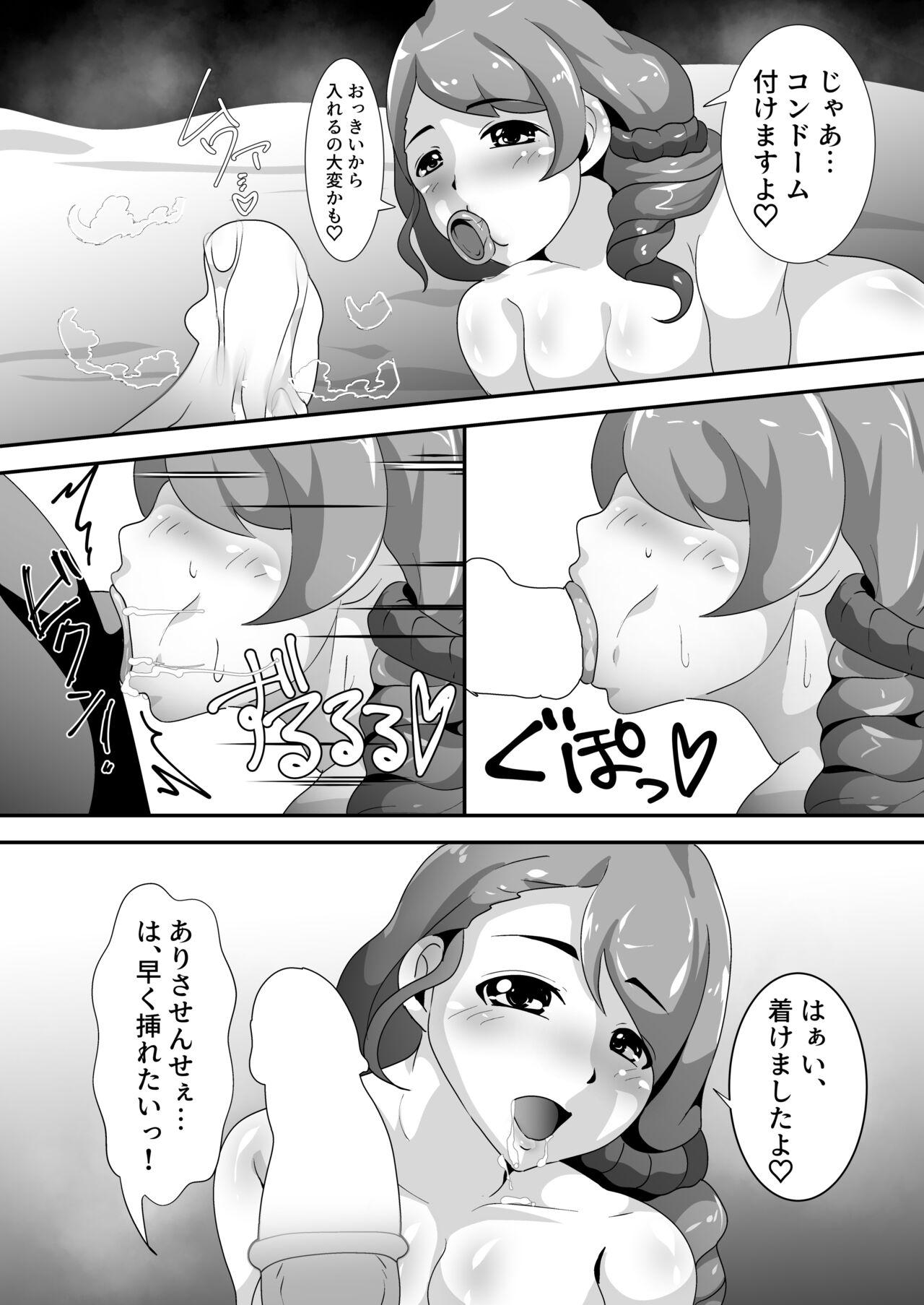 Women Sucking Dicks Usako ga Inai Yoru - The idolmaster Gay Twinks - Page 9