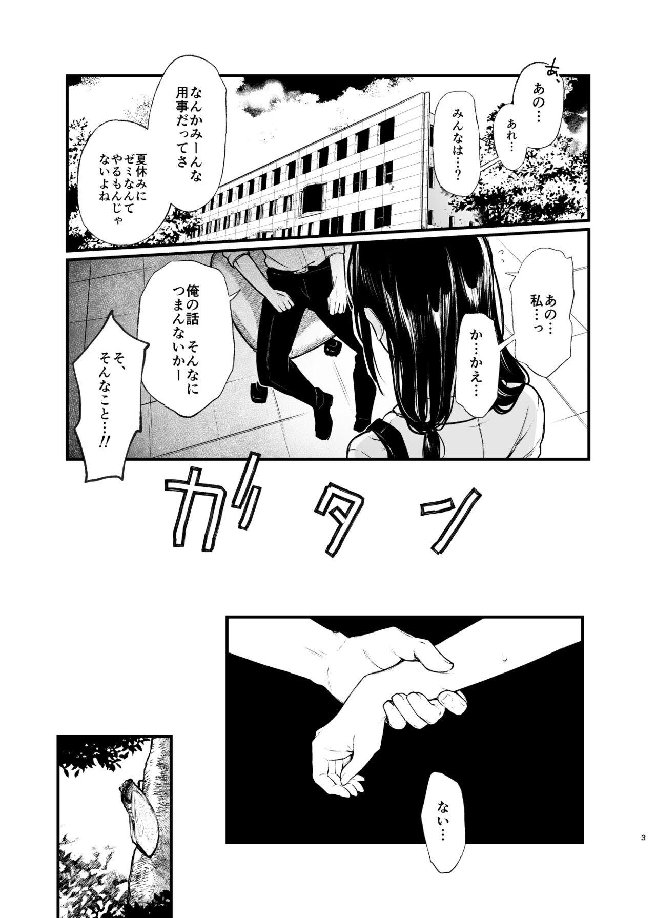 Flogging Sore wa Hi ni Iru Natsu no Mushi - Original Mamadas - Page 3