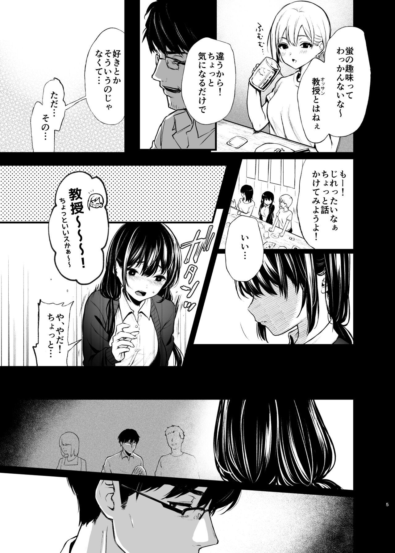 Flogging Sore wa Hi ni Iru Natsu no Mushi - Original Mamadas - Page 5