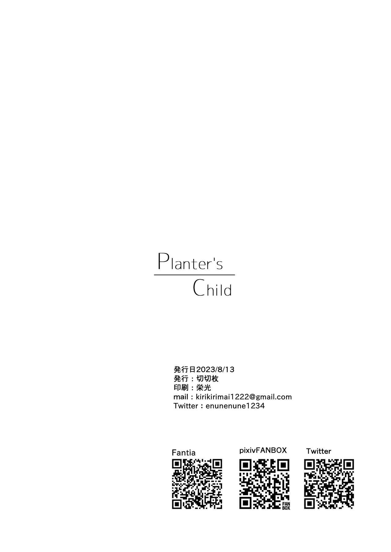 Planter's Child 46