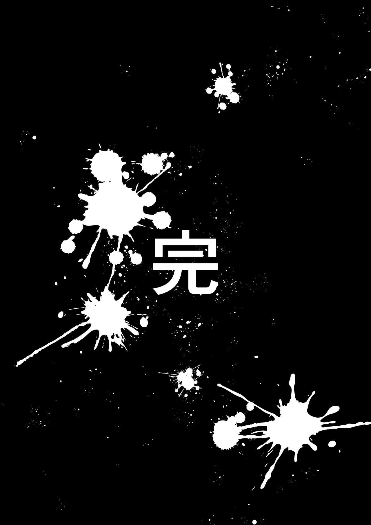 [Ebizoridan (Shien) Seigi Jitsugen Iinkai Seiteki Shidou (Blue Archive) [Chinese] [双鱼个人汉化] [Digital] 28