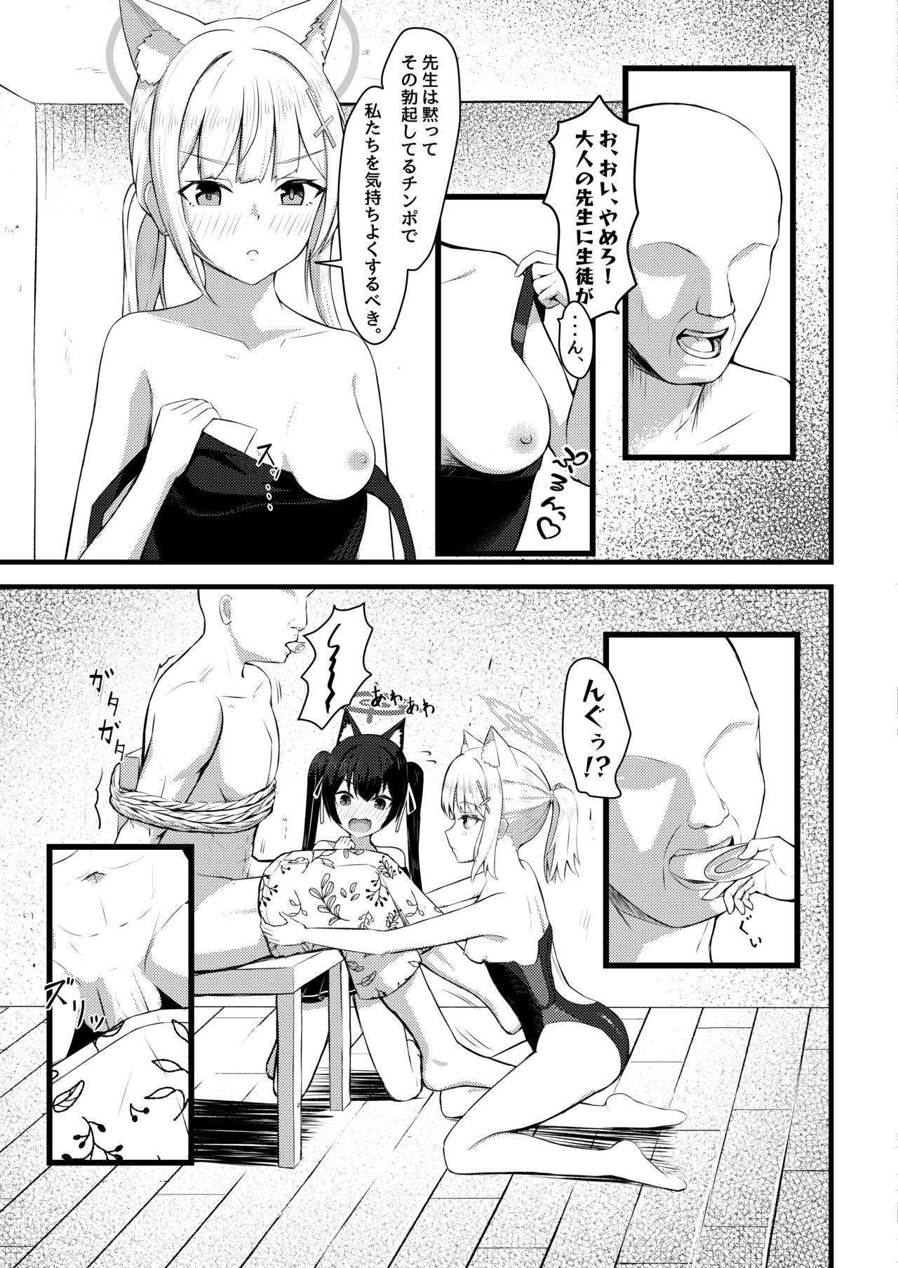 Blow Job Porn ...Hm, Sensei o Osou no. - Blue archive Love - Page 7