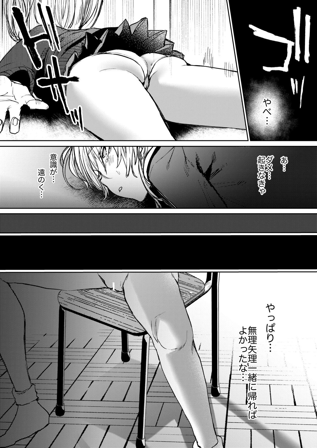 Gay Rimming Kore demo Hontou ni Aishiteru - Original 18 Year Old Porn - Page 11