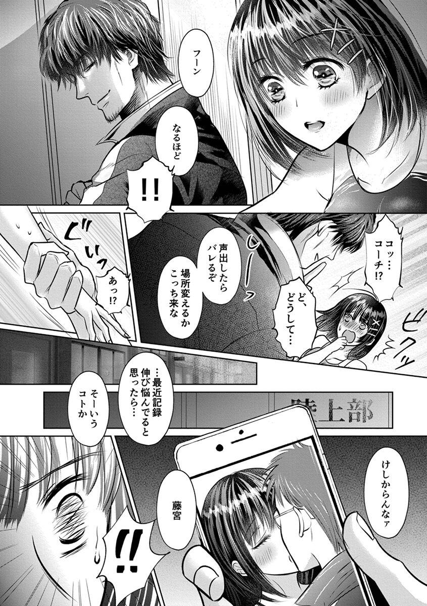 Punished Shishunki Rikujou Alternative - Page 10