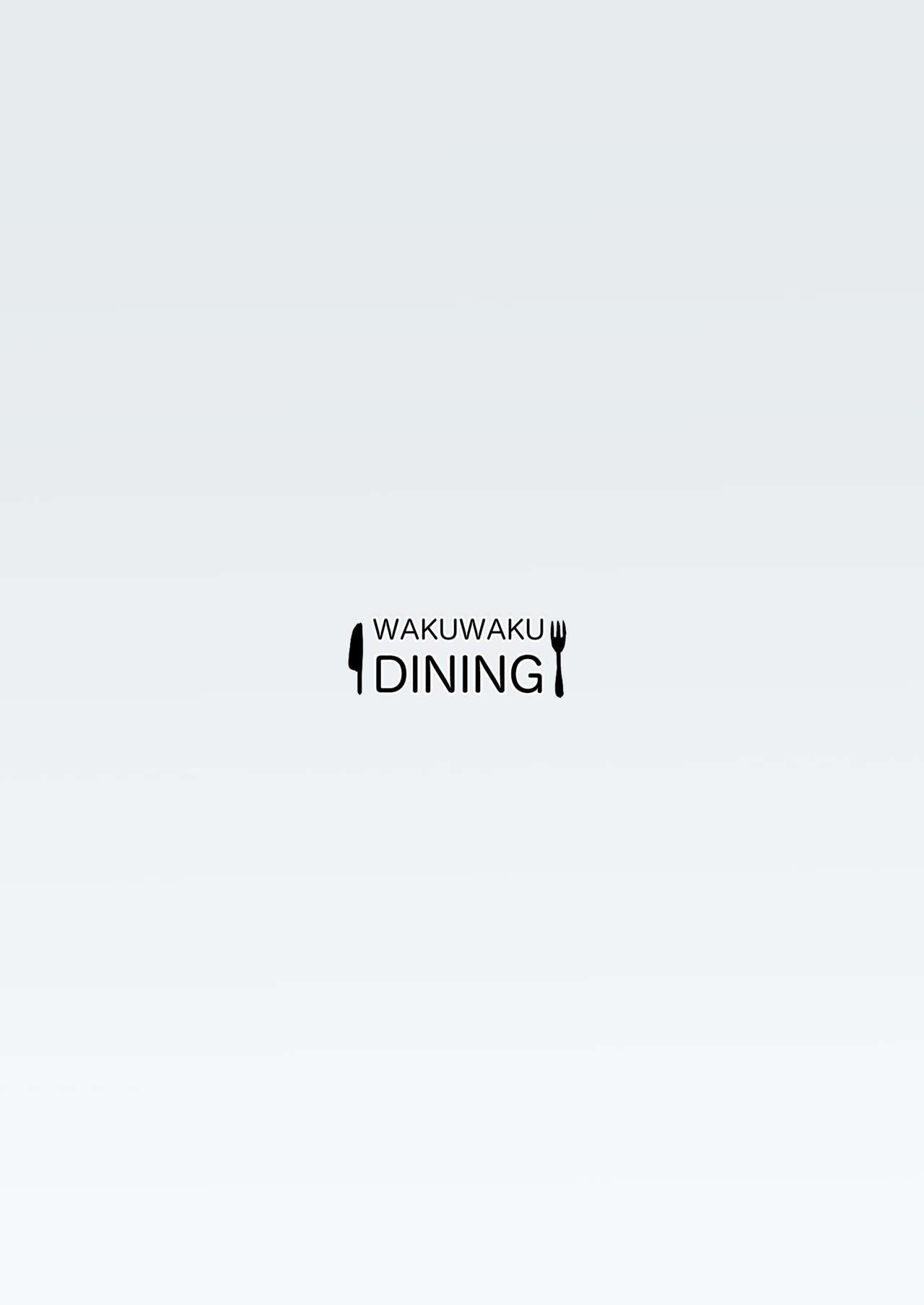 [WAKUWAKU DINING (Wakuwaku Kitchen)] Toumeikanno. (Blue Archive) | Bare Feelings [English] [Team Rabu2] [Digital] 41