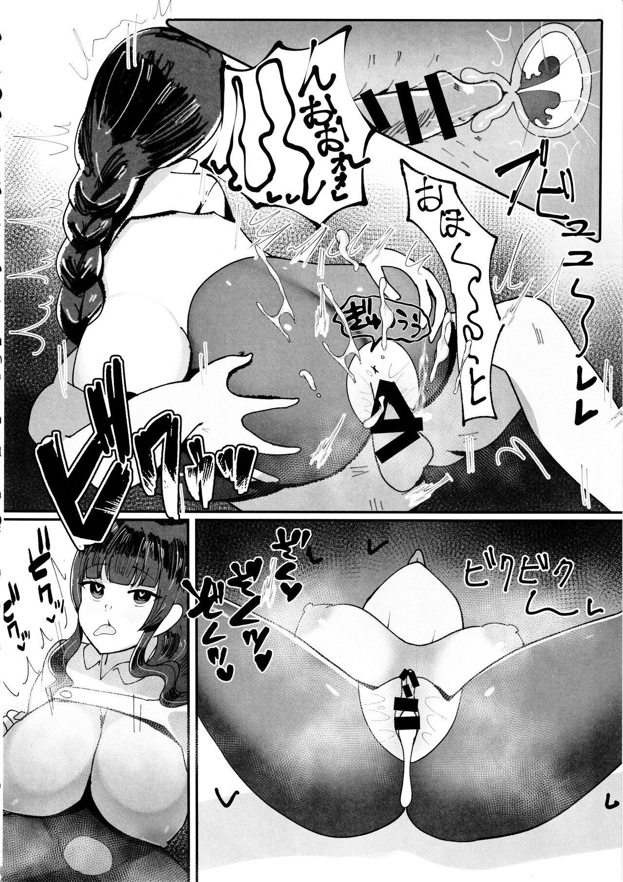 Cavala (C102) [Fuwafuwa Raidou] Ero Trap Dungeon Mae no Chinpo-ya-san - Original Pussylicking - Page 9