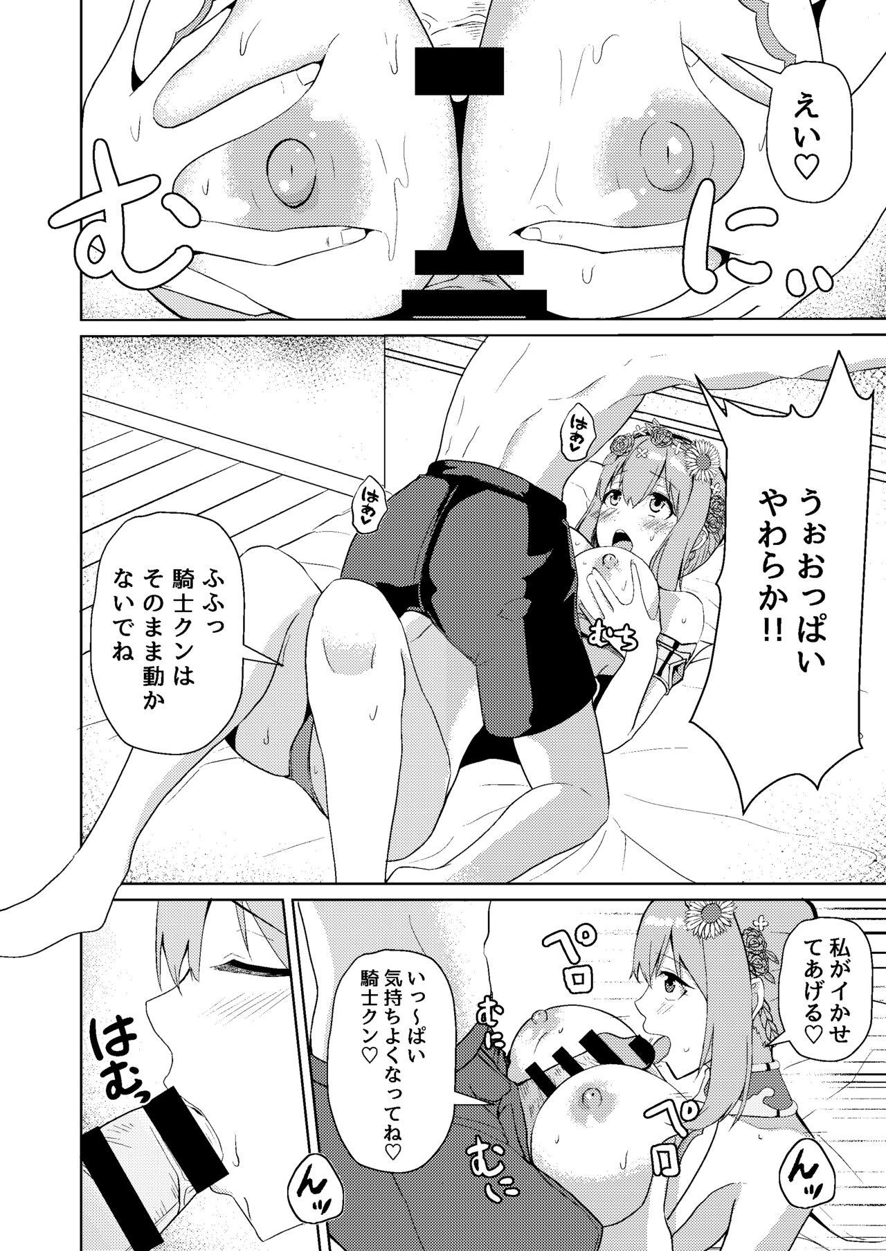 Free Oral Sex Mizugi Yui-chan no Echiechi Osasoi Approch - Princess connect Redbone - Page 11