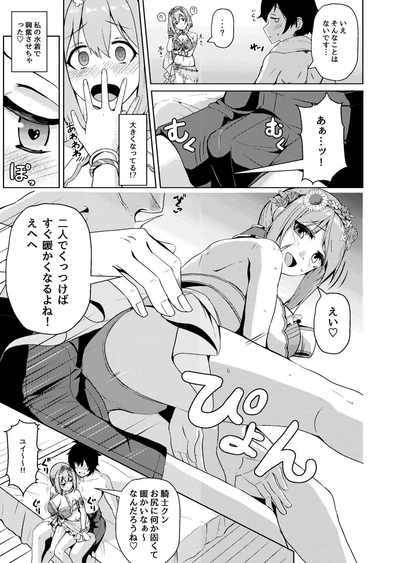 Free Oral Sex Mizugi Yui-chan no Echiechi Osasoi Approch - Princess connect Redbone - Page 4
