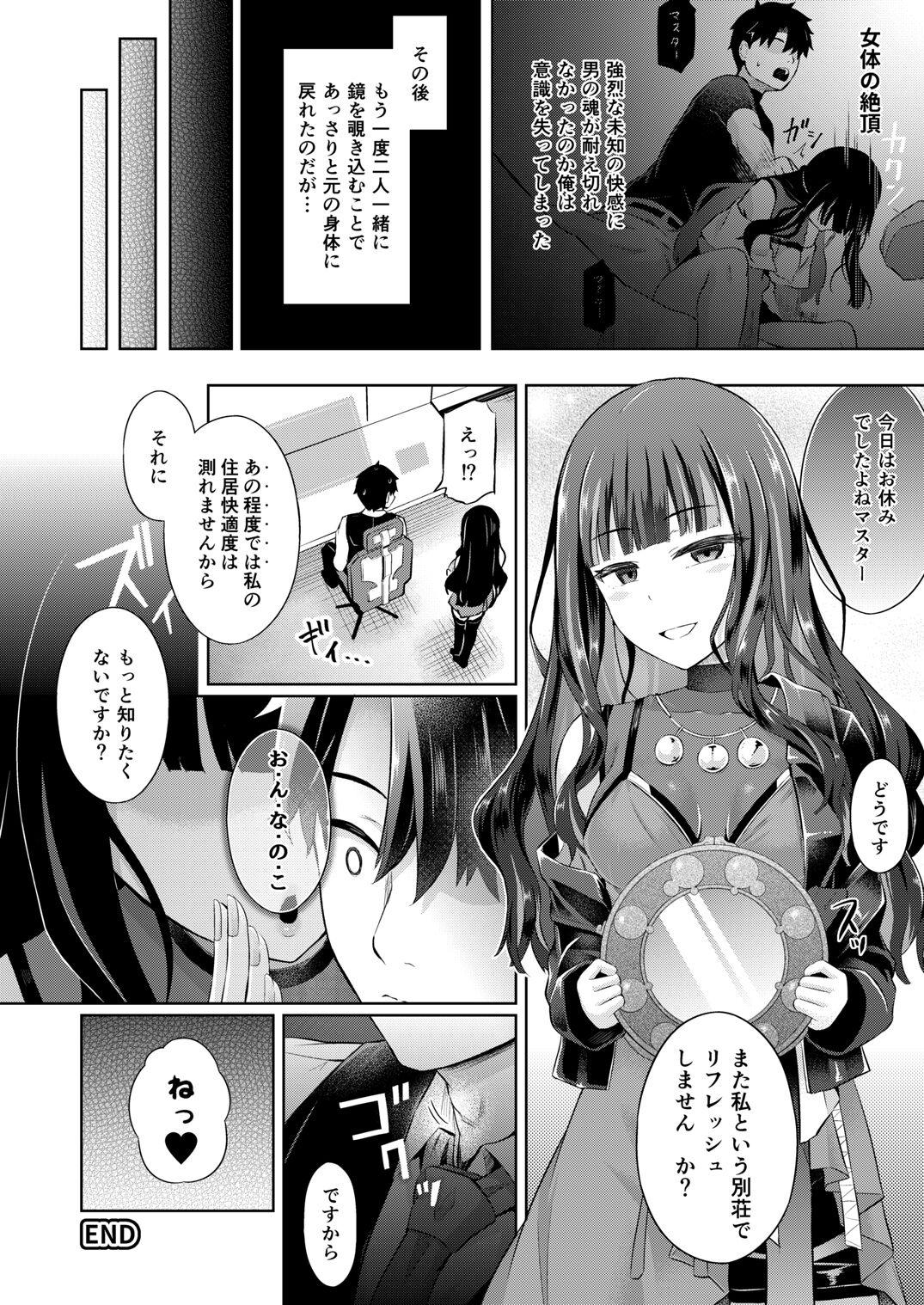 Eating Pussy Kanojo ni Taigen Nyuukyo - Fate grand order Perfect Girl Porn - Page 8