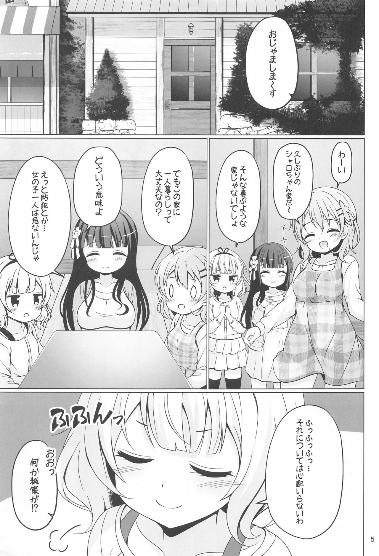 Coeds SYARO'S NIGHTMARE - Gochuumon wa usagi desu ka | is the order a rabbit Face - Page 4