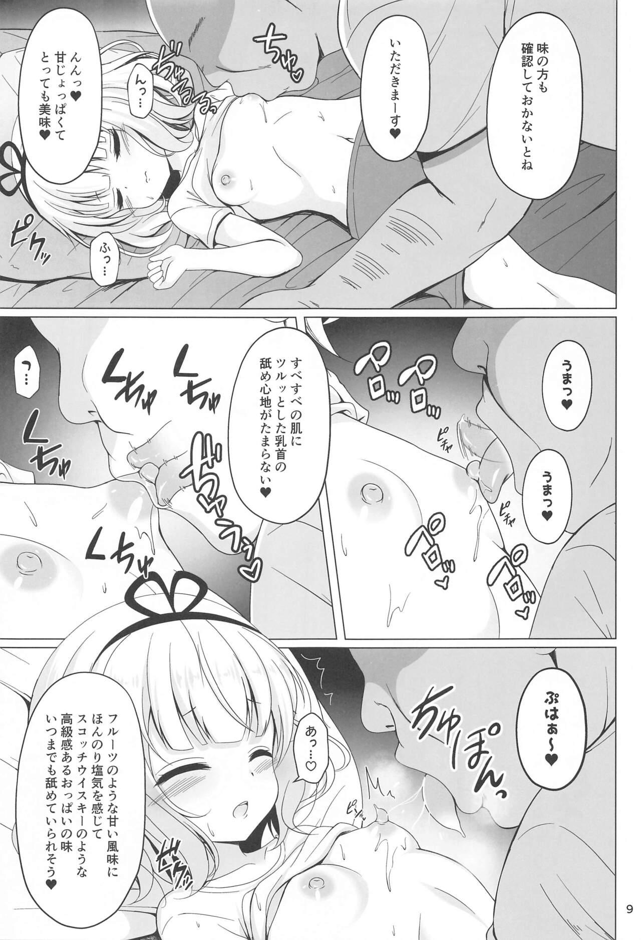Coeds SYARO'S NIGHTMARE - Gochuumon wa usagi desu ka | is the order a rabbit Face - Page 8