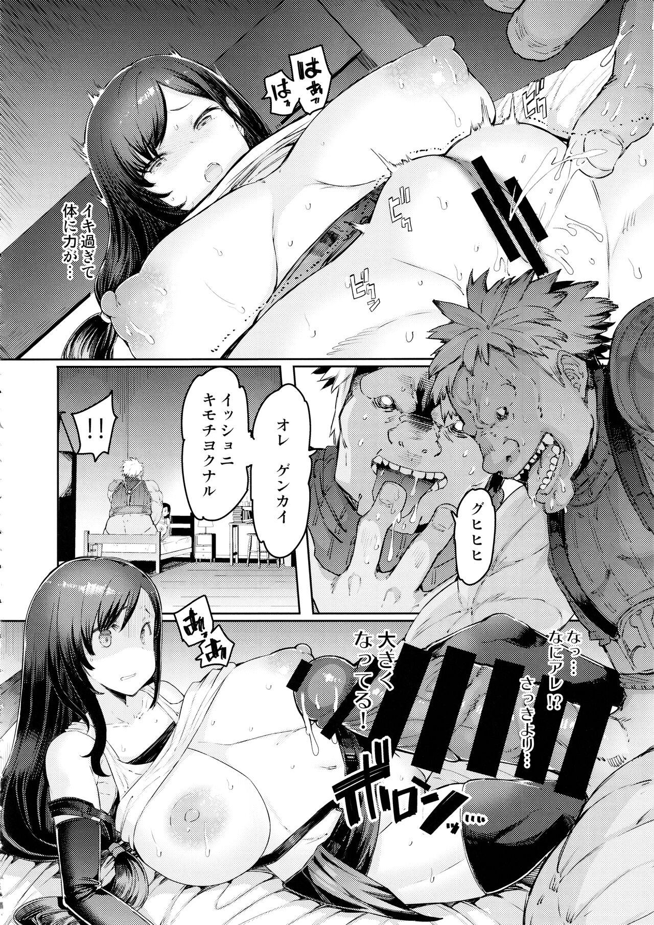 Sexy Seijuu class 1st Zenpen - Final fantasy vii Lesbian - Page 11