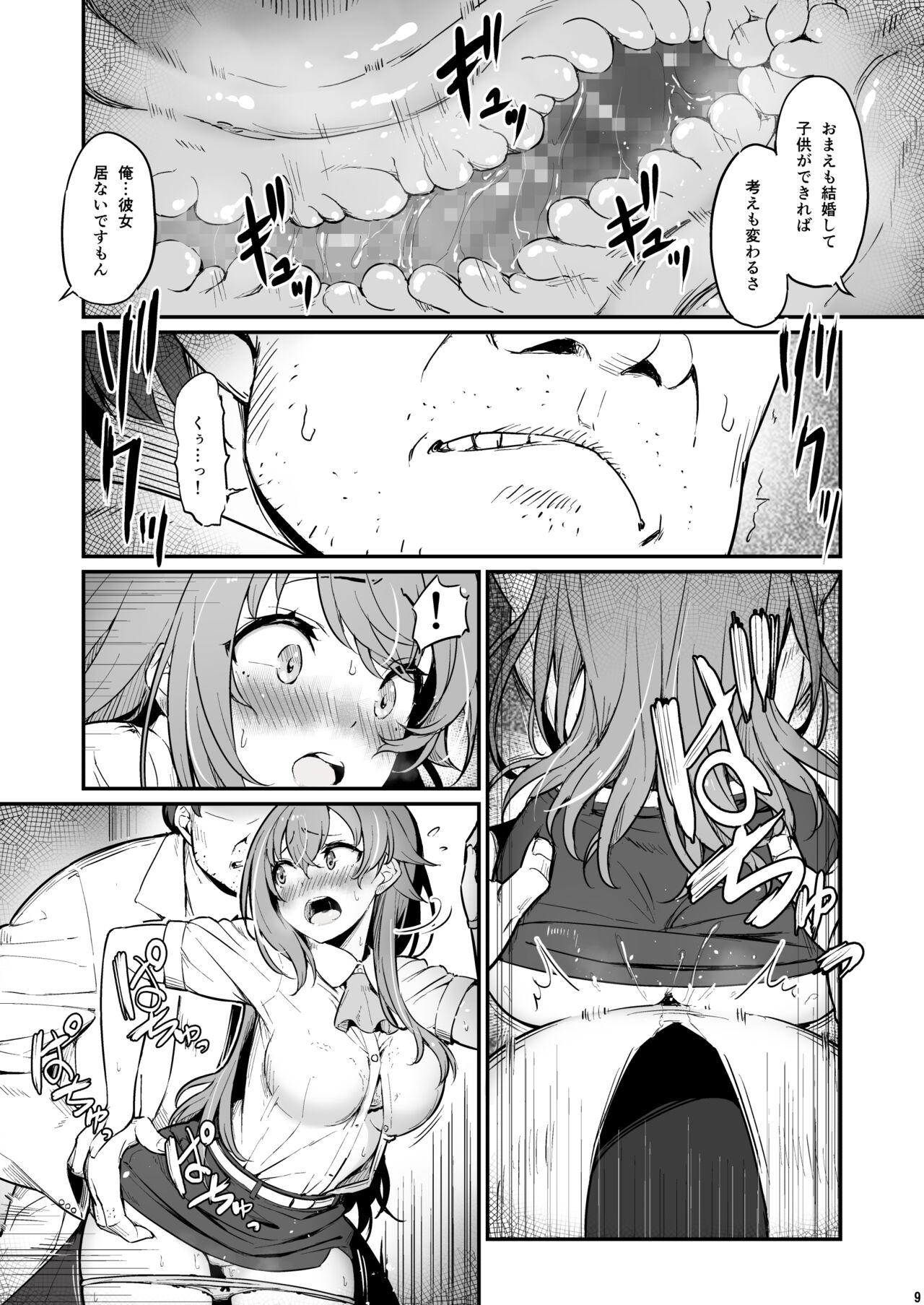 Cum Shot Kagaku Junbishitsu no Tsumi 2 - Original Oral Porn - Page 10