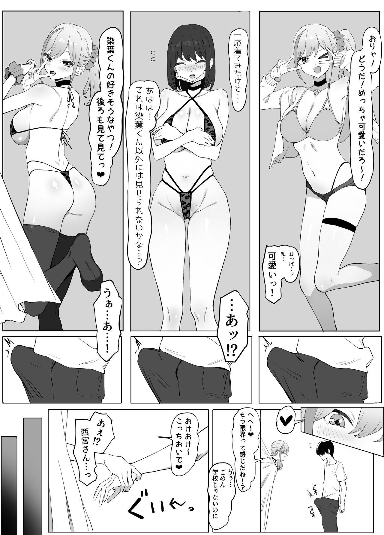 Culote Seikoui Jisshuu 2 | Sexual Experimentation Practice! 2 - Original Stretch - Page 4