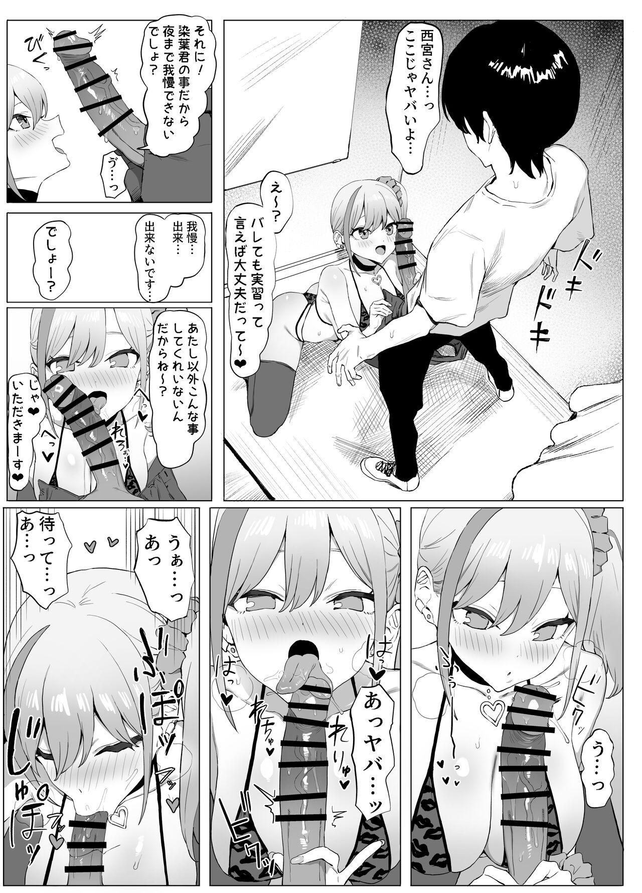 Whore Seikoui Jisshuu 2 | Sexual Experimentation Practice! 2 - Original Gay - Page 5