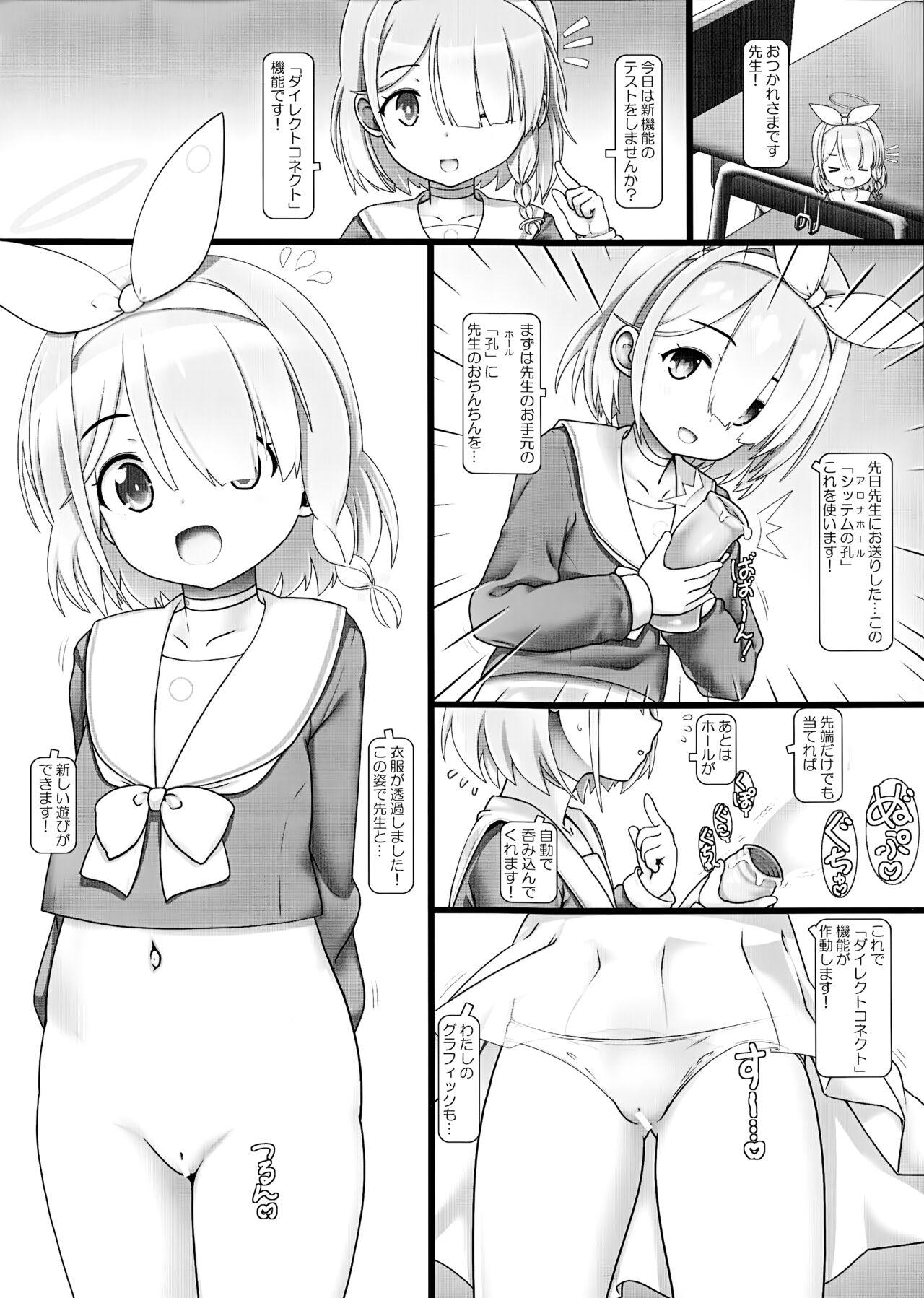 Gay Outdoor Nakadashi Punikko Time! C102 - Blue archive Housewife - Page 5