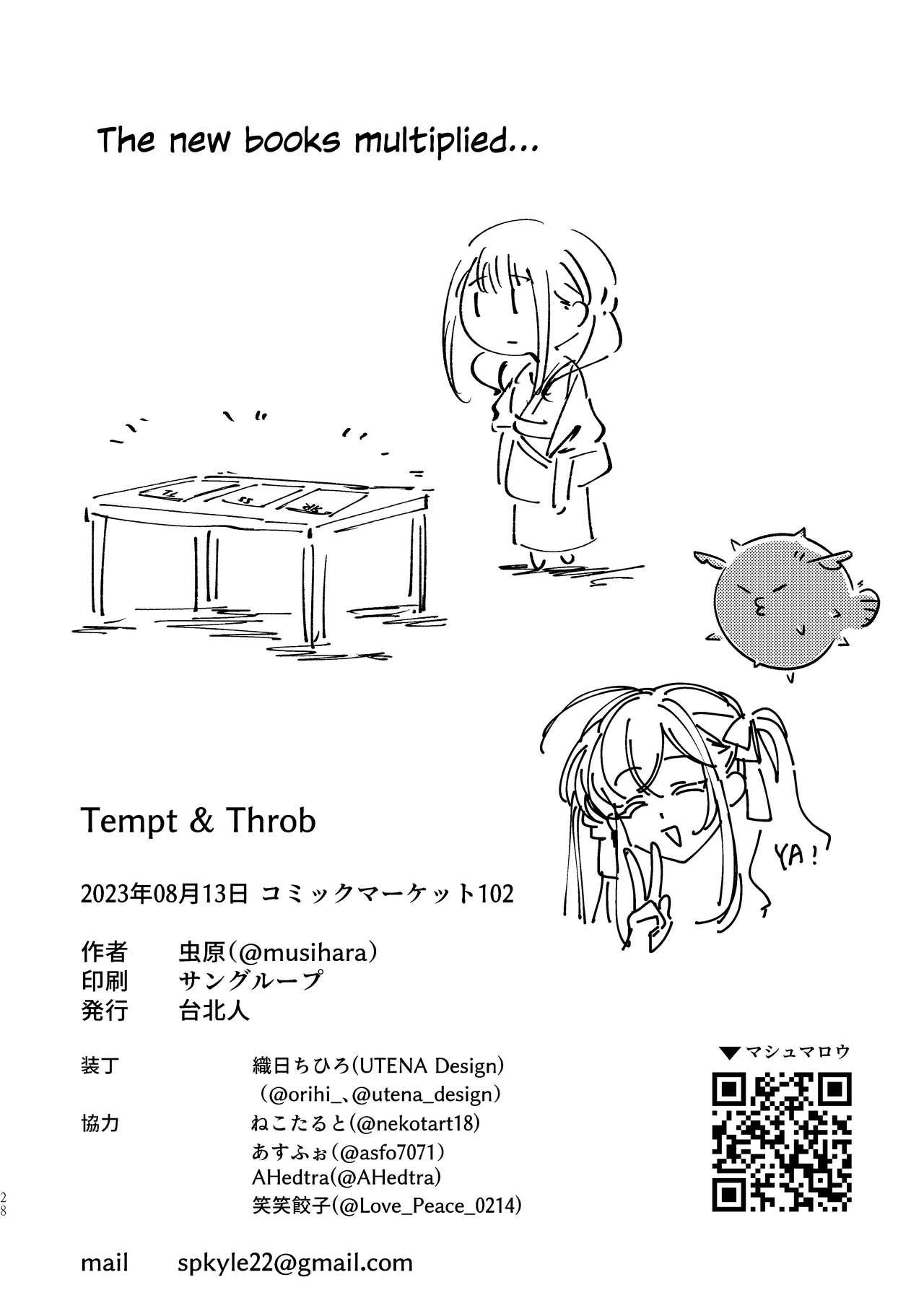 Tempt & Throb 27