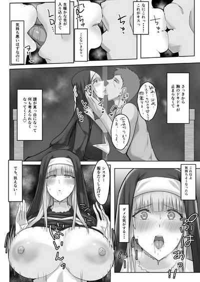 Kinpatsu Seiso Sister, Ochiru 10