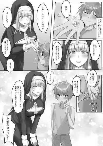 Kinpatsu Seiso Sister, Ochiru 3