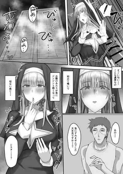 Kinpatsu Seiso Sister, Ochiru 8